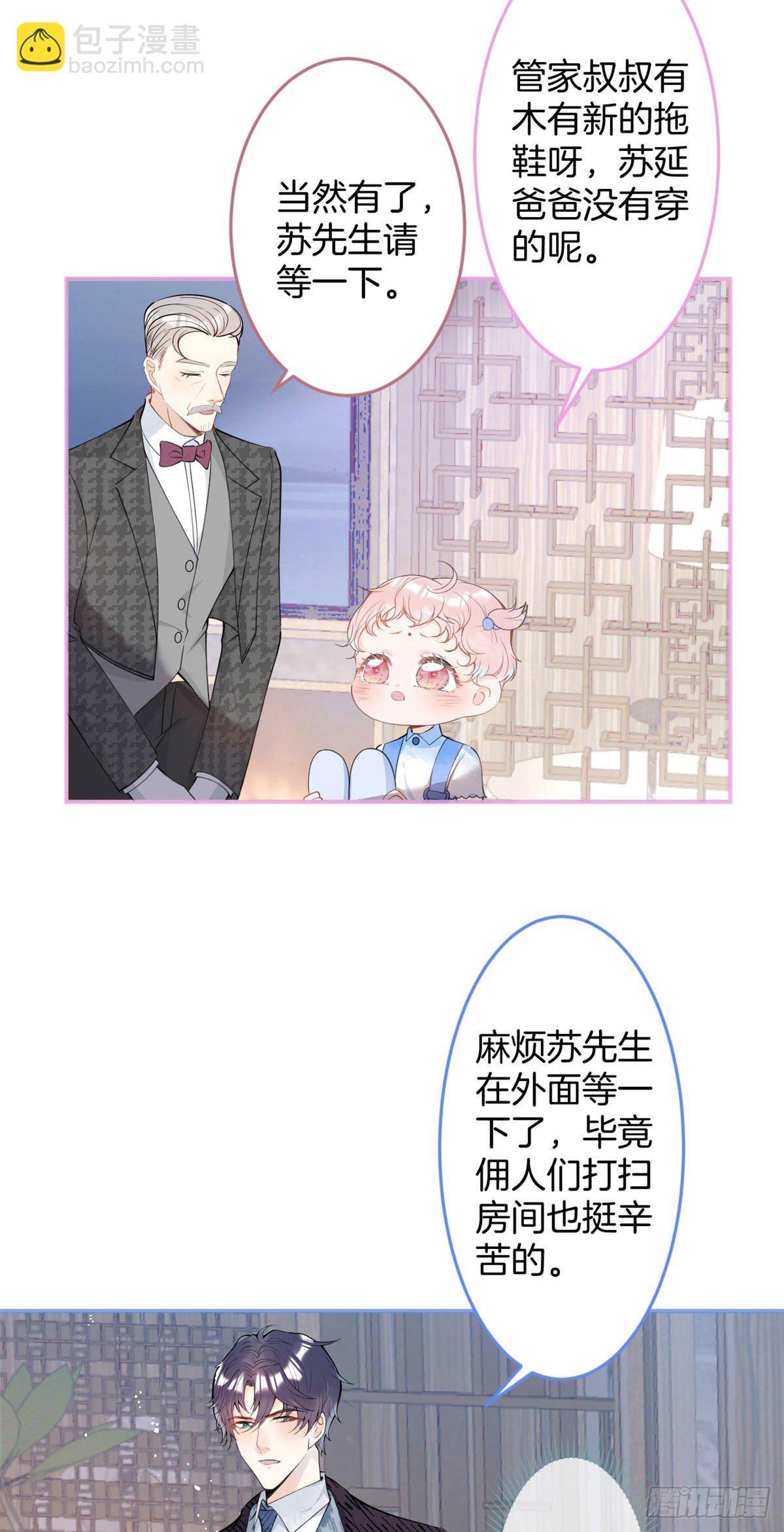 26-第27话