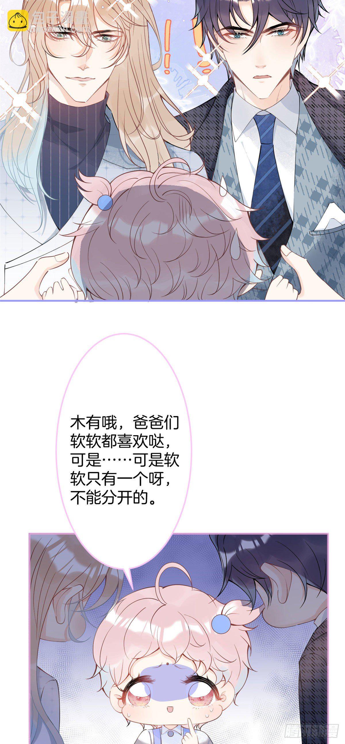 26-第27话