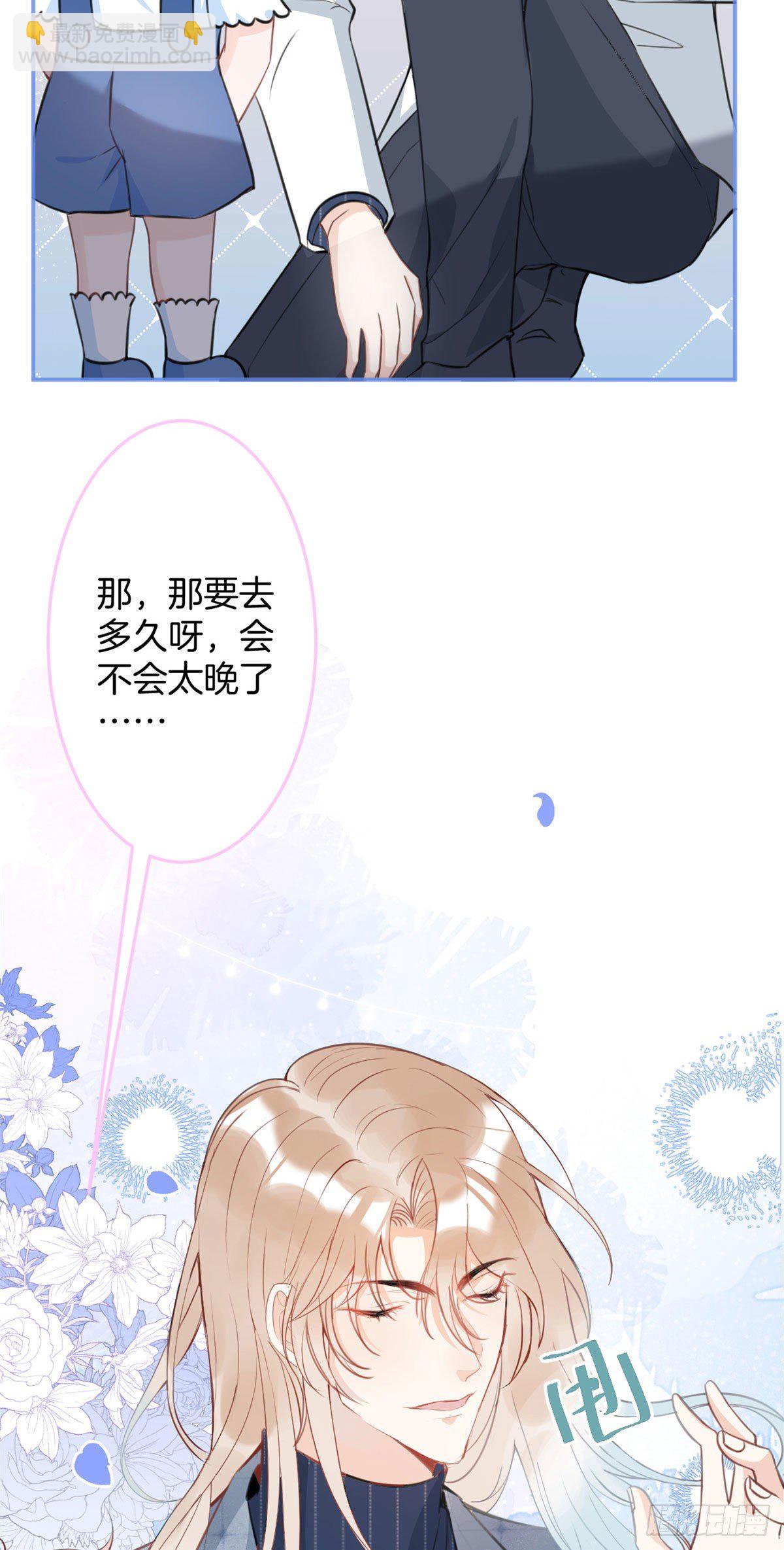 26-第27话