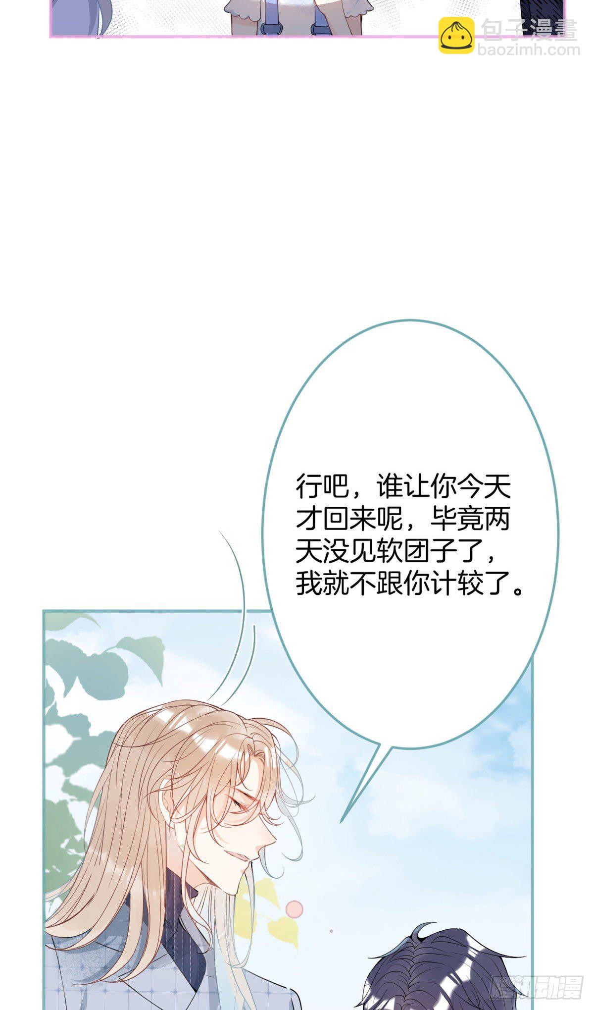 26-第27话