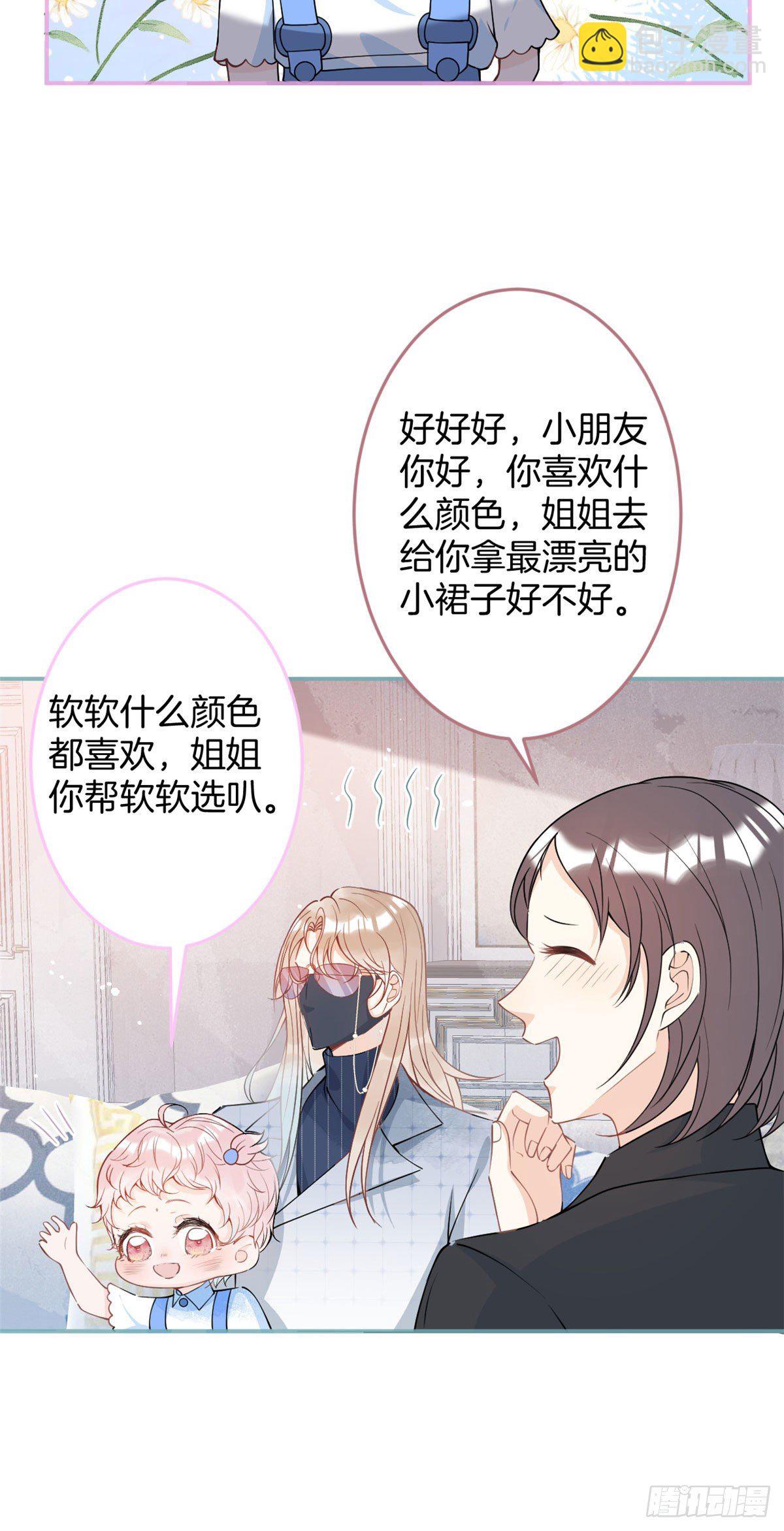 26-第27话