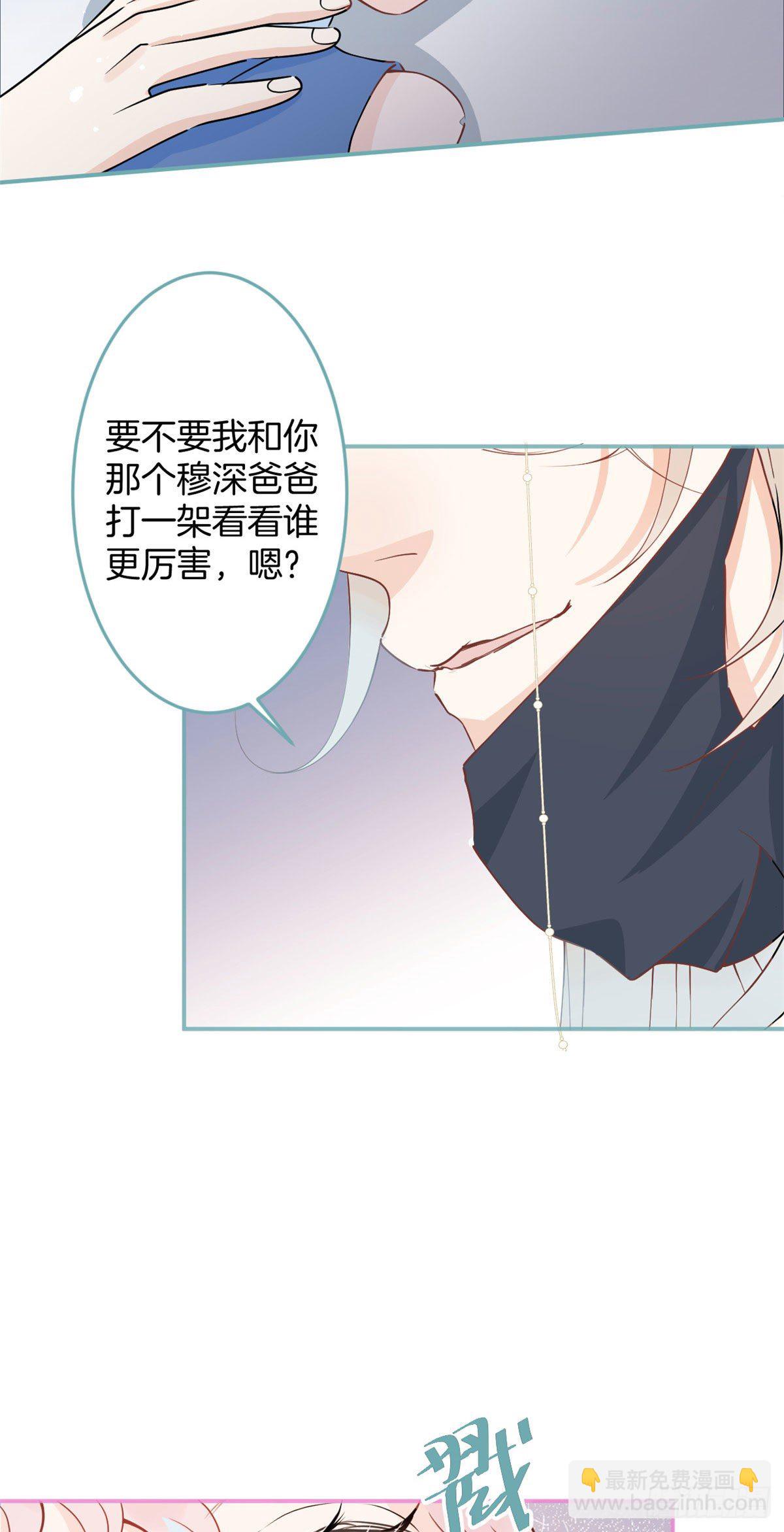 26-第27话