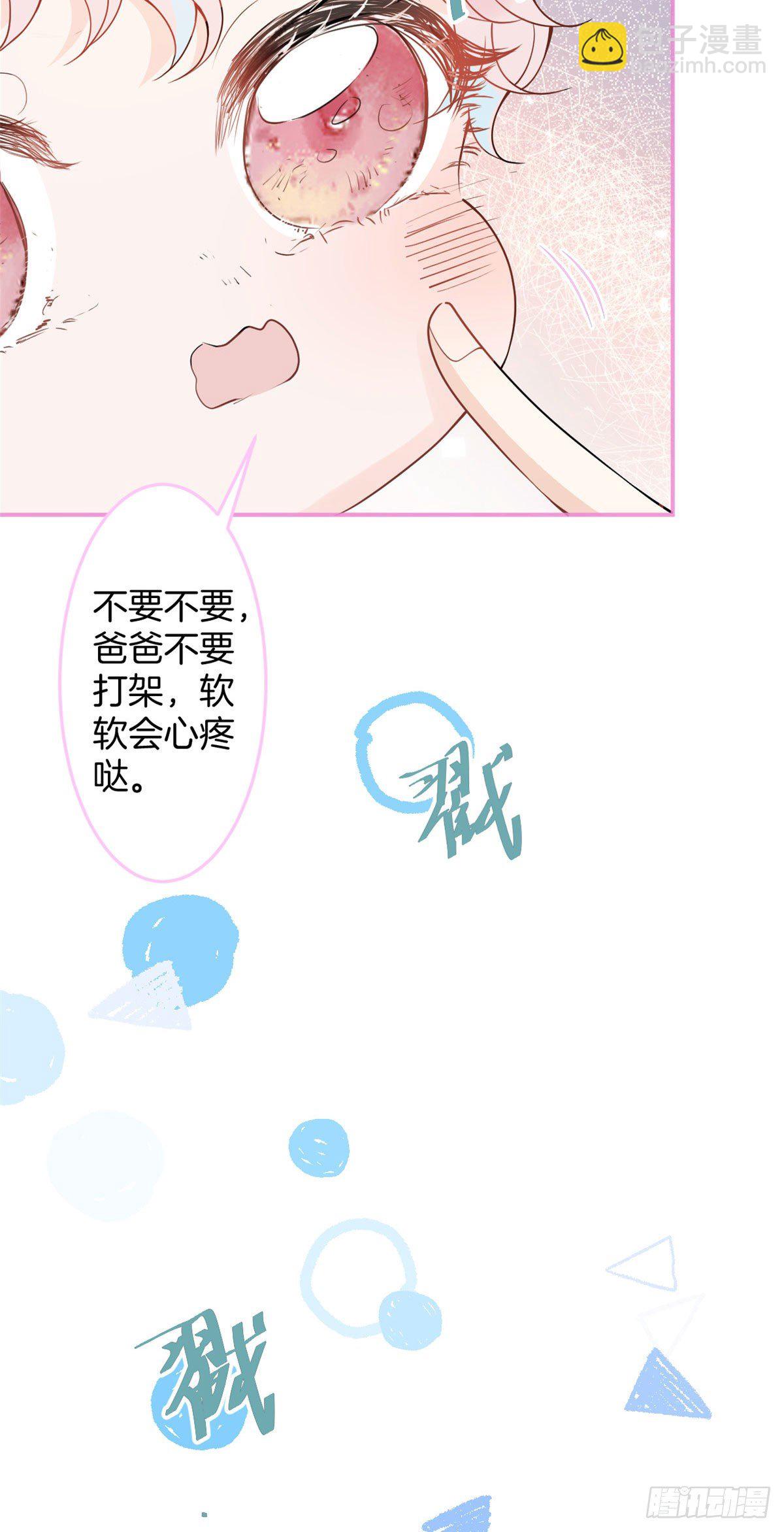26-第27话