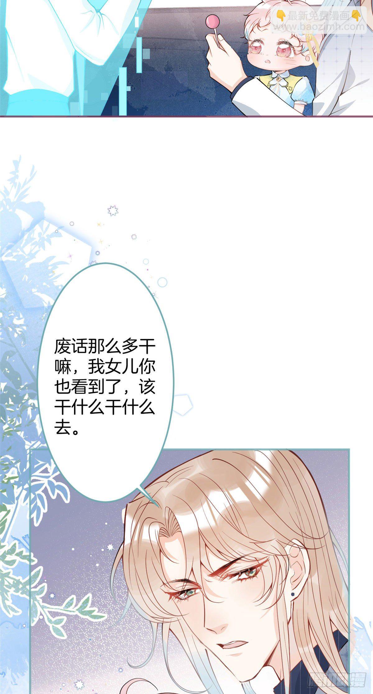 28(1/2)-第29话
