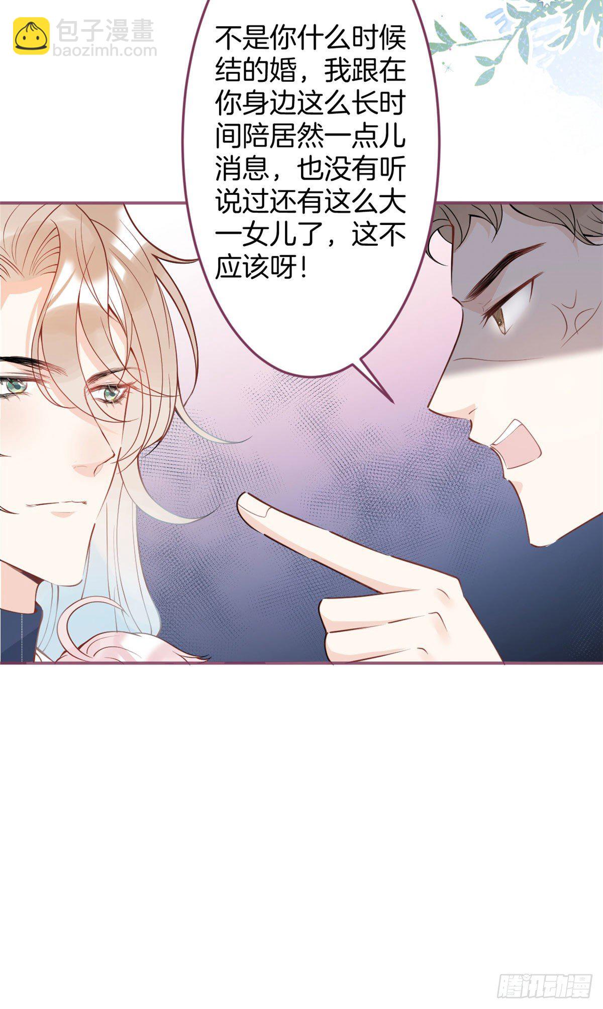 28(1/2)-第29话