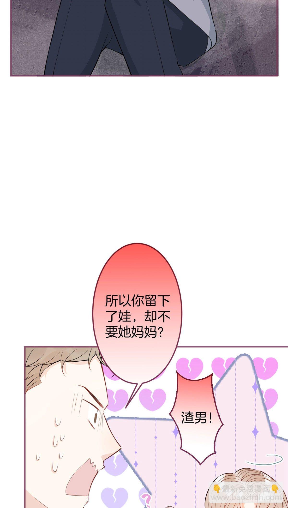 28(1/2)-第29话
