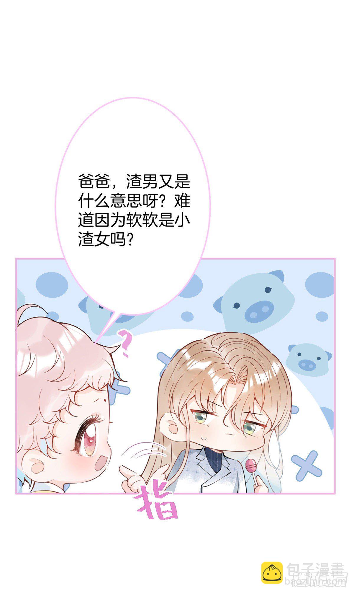 28(1/2)-第29话