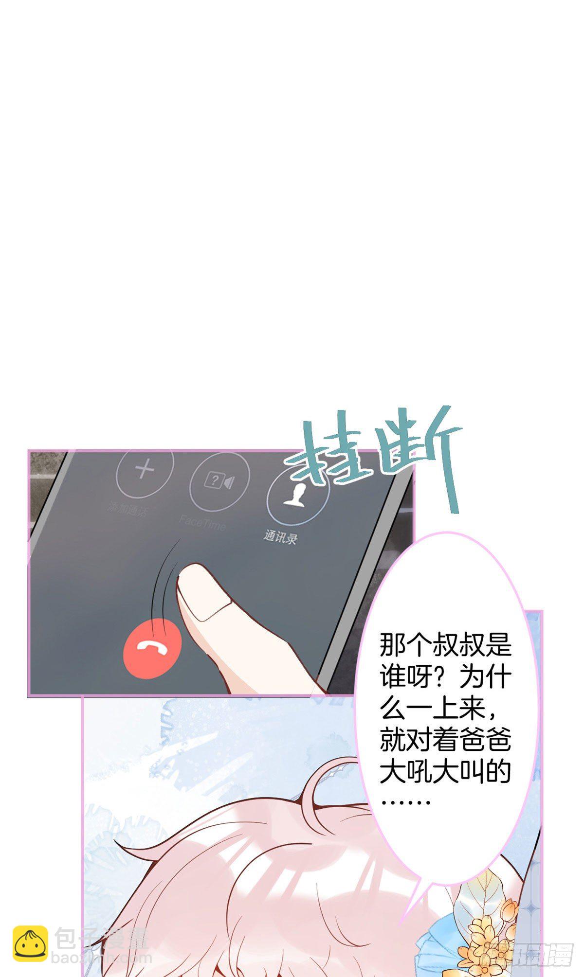 28(1/2)-第29话