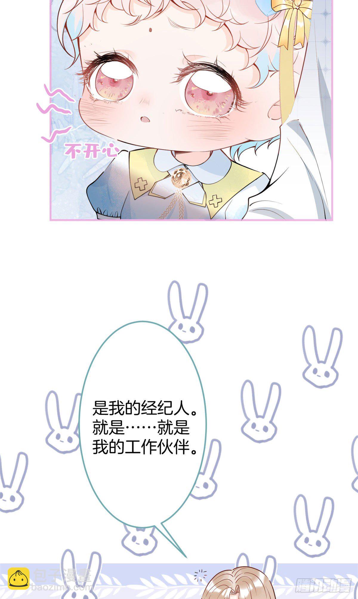 28(1/2)-第29话