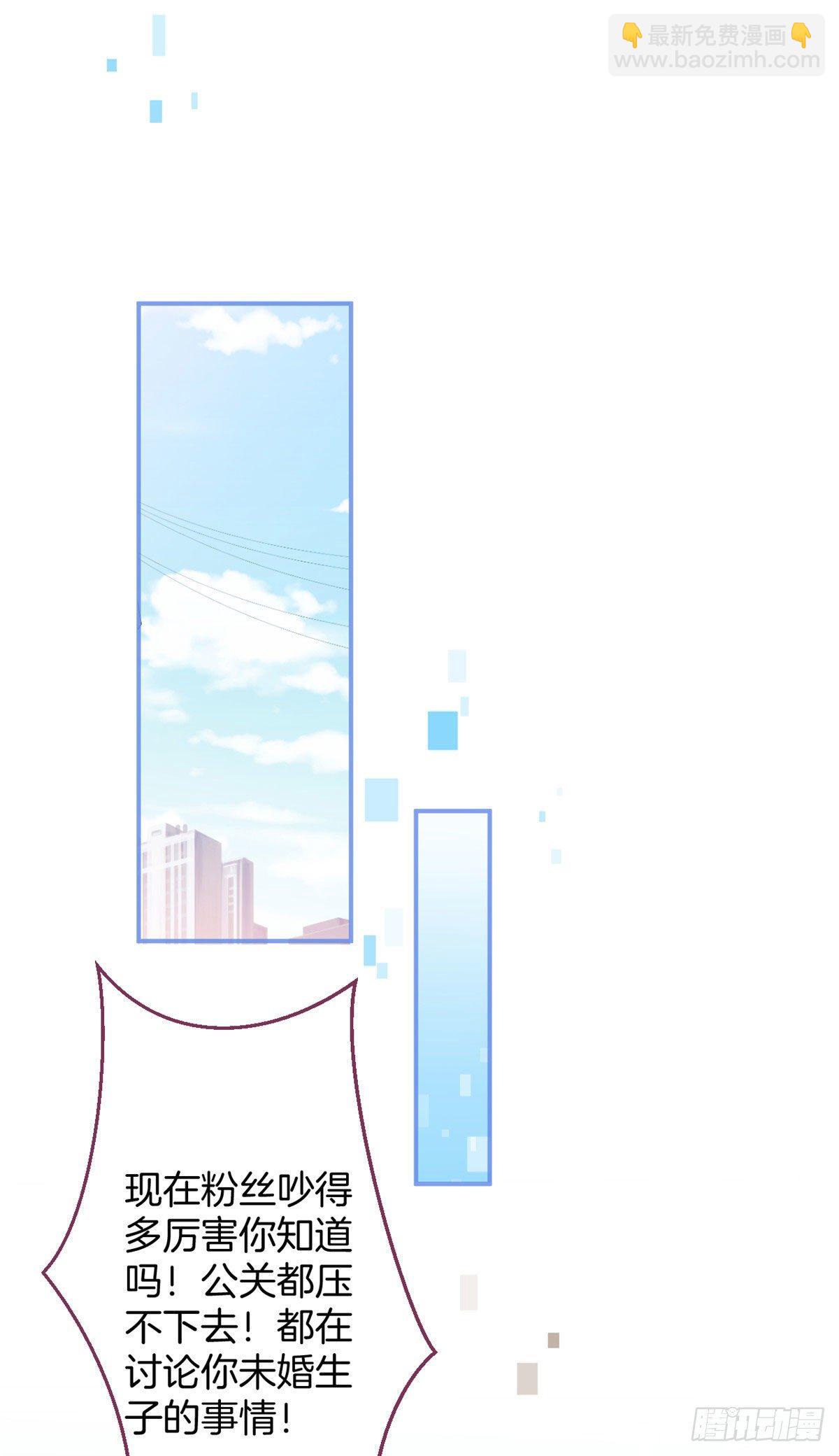 28(1/2)-第29话