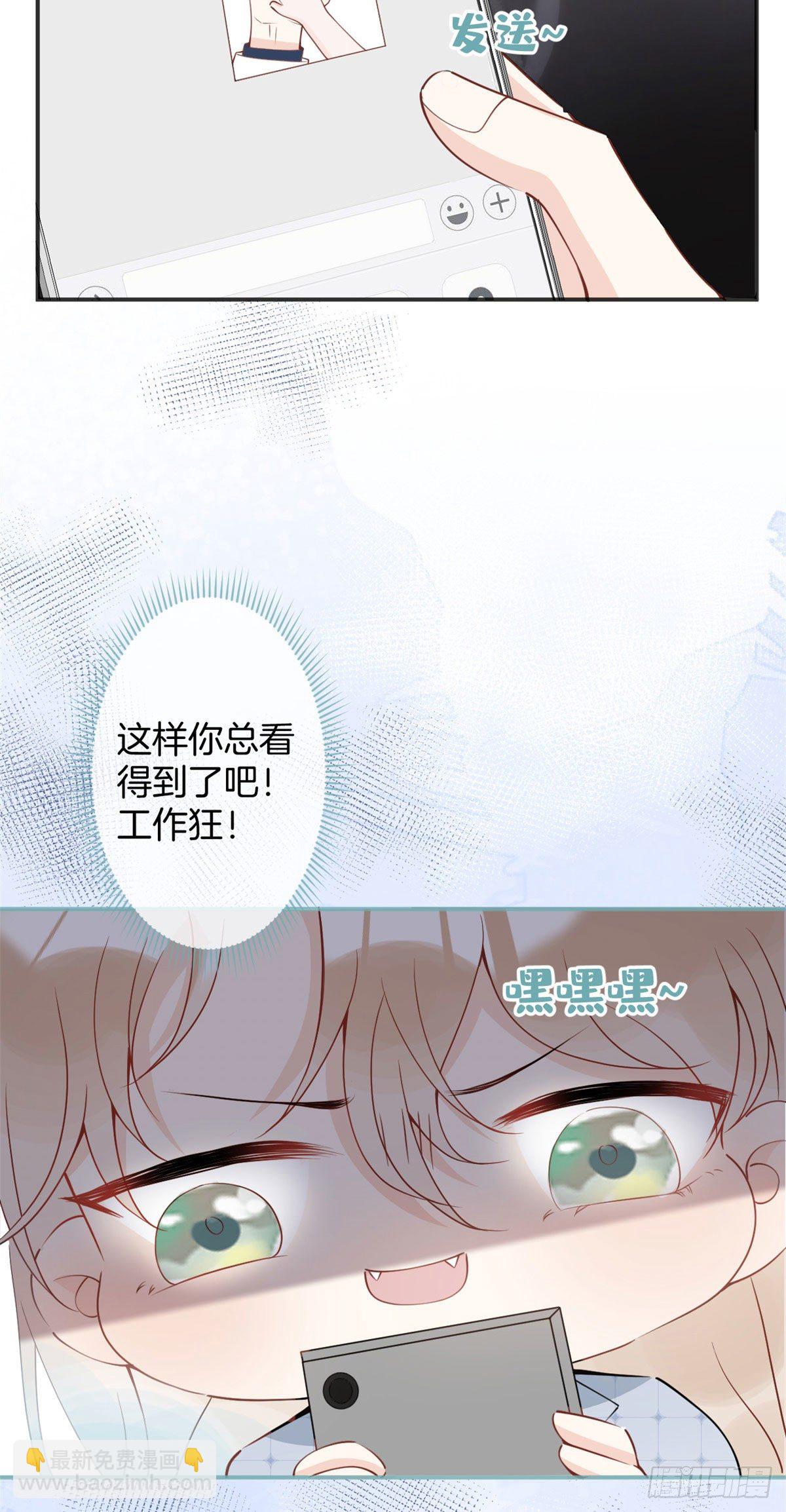 28(1/2)-第29话