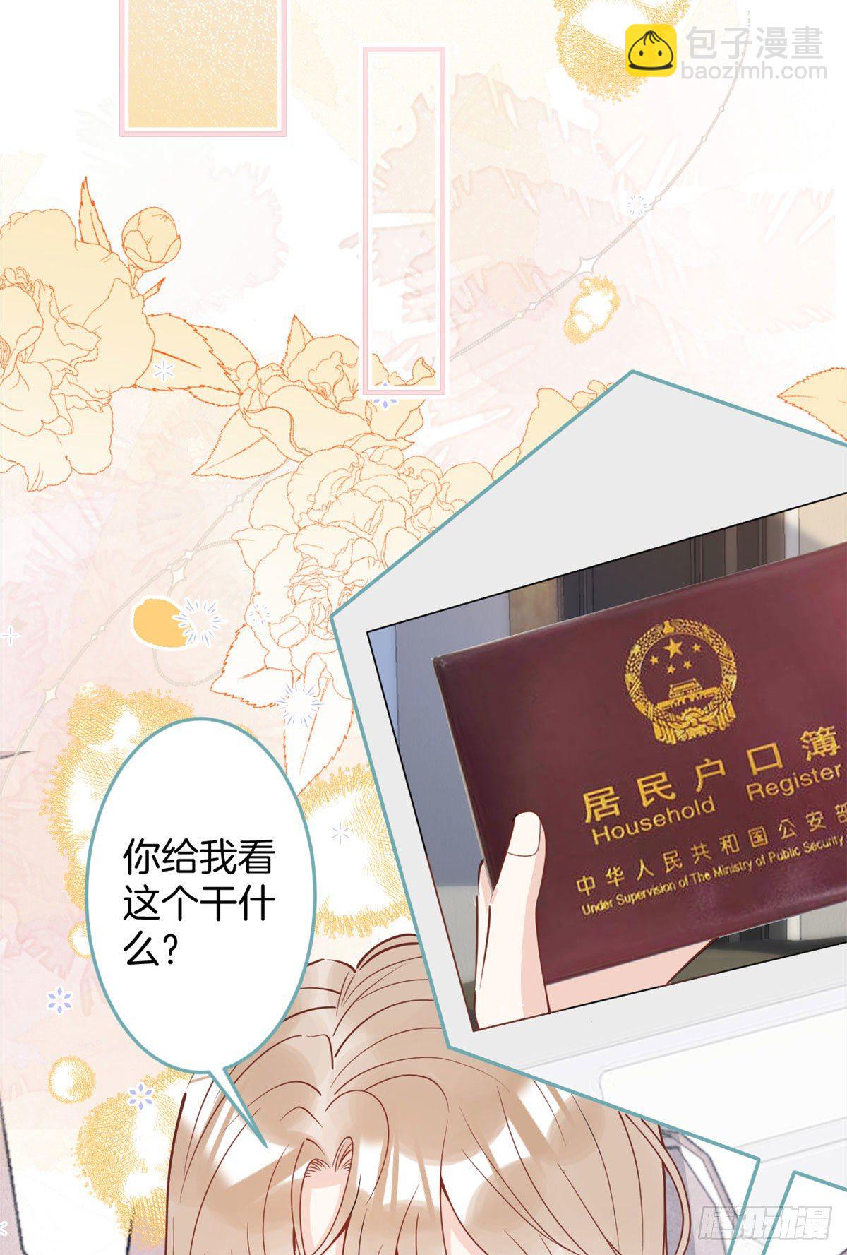 28(1/2)-第29话