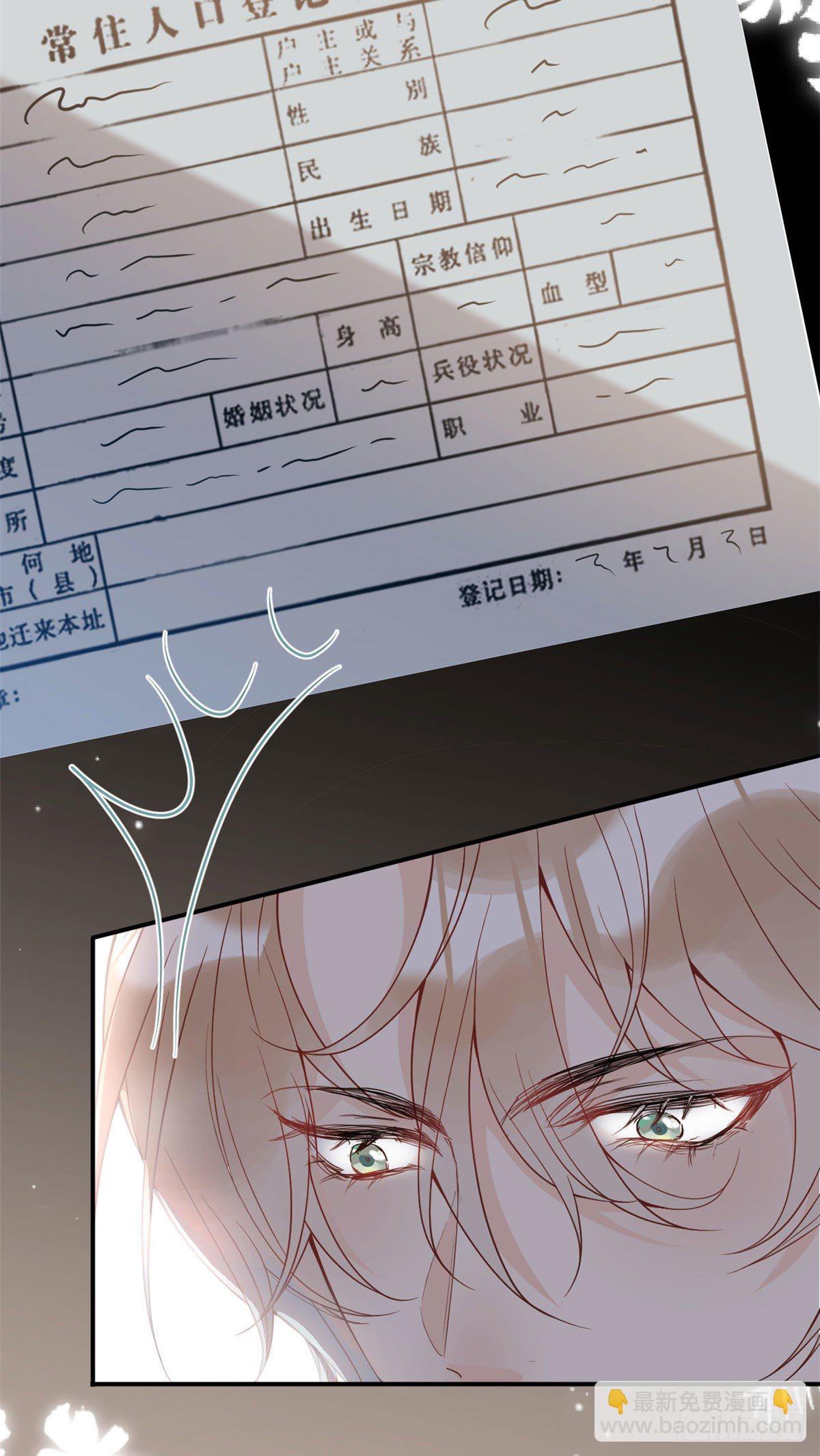 28(1/2)-第29话