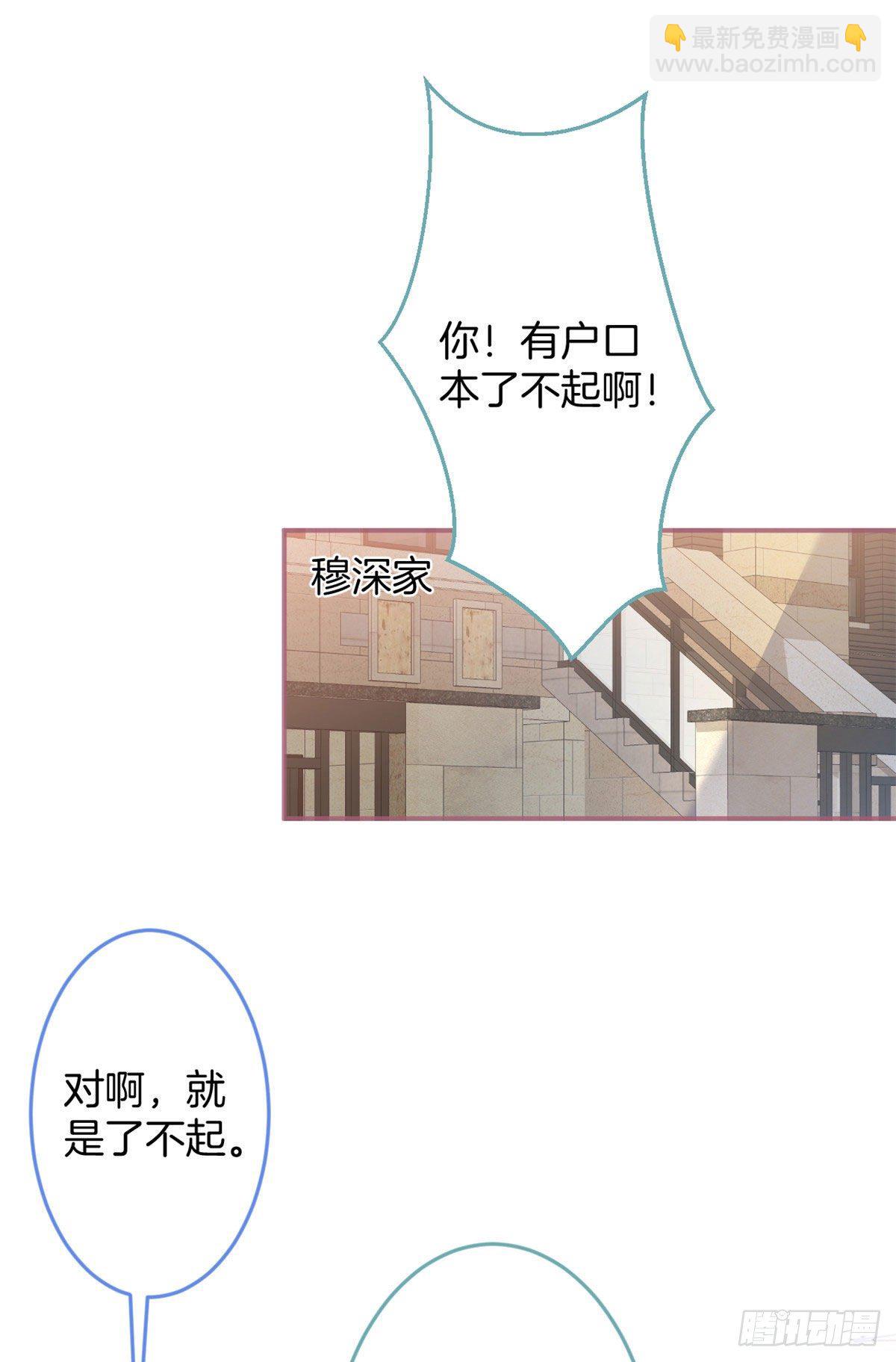 28(1/2)-第29话