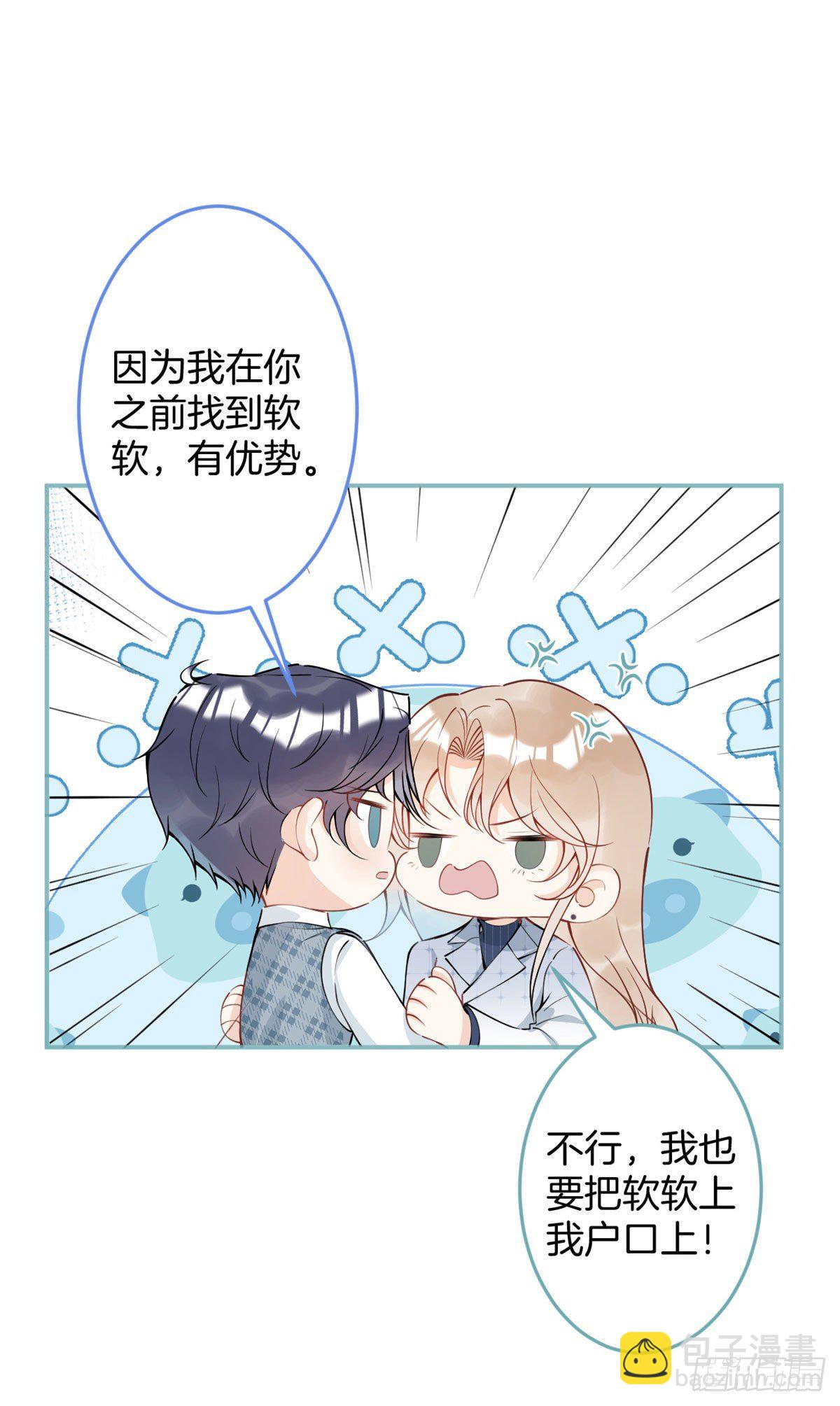 28(1/2)-第29话