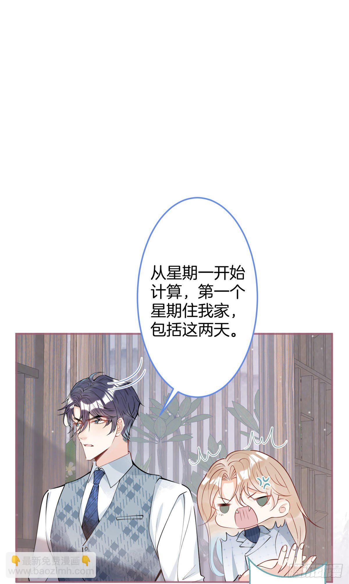 28(1/2)-第29话