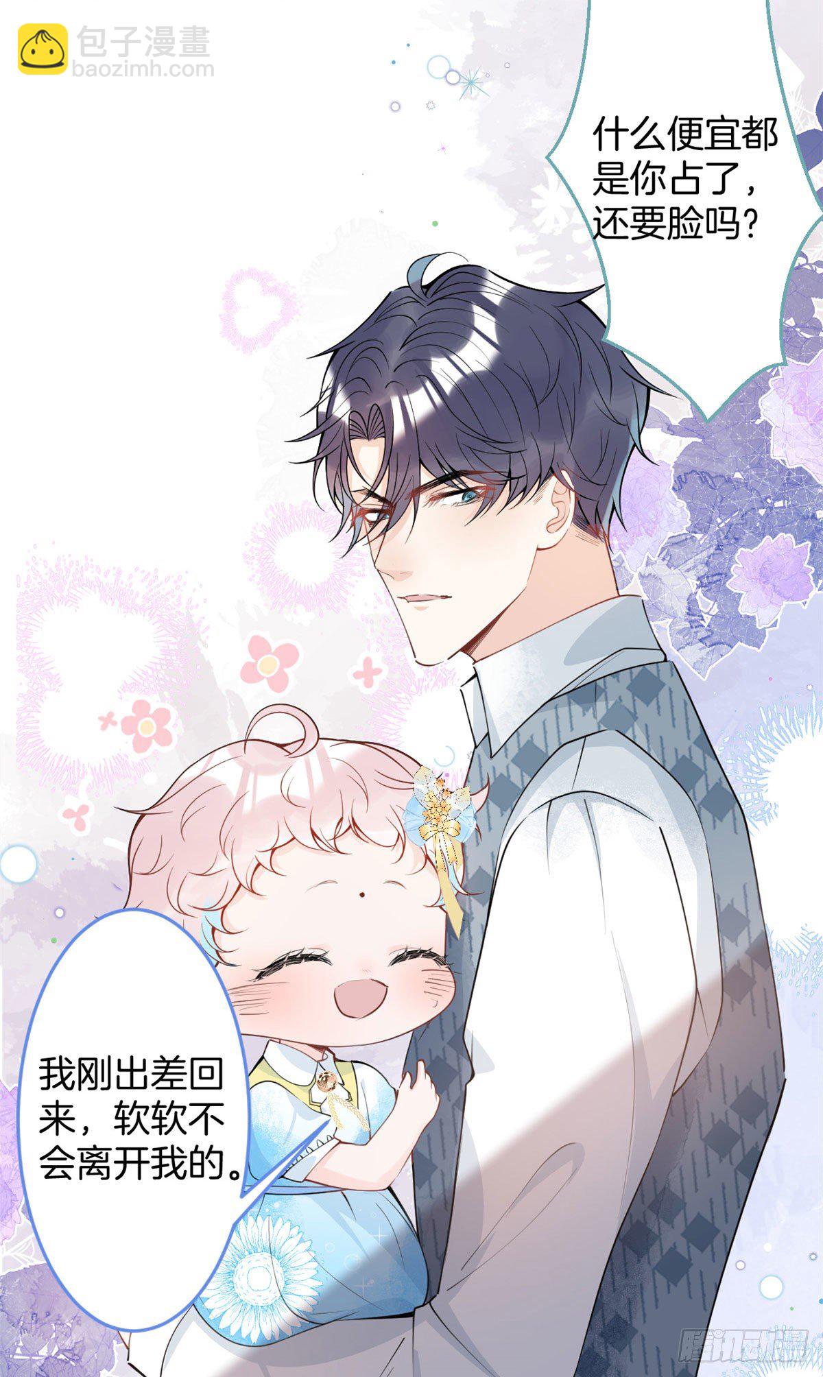 28(1/2)-第29话