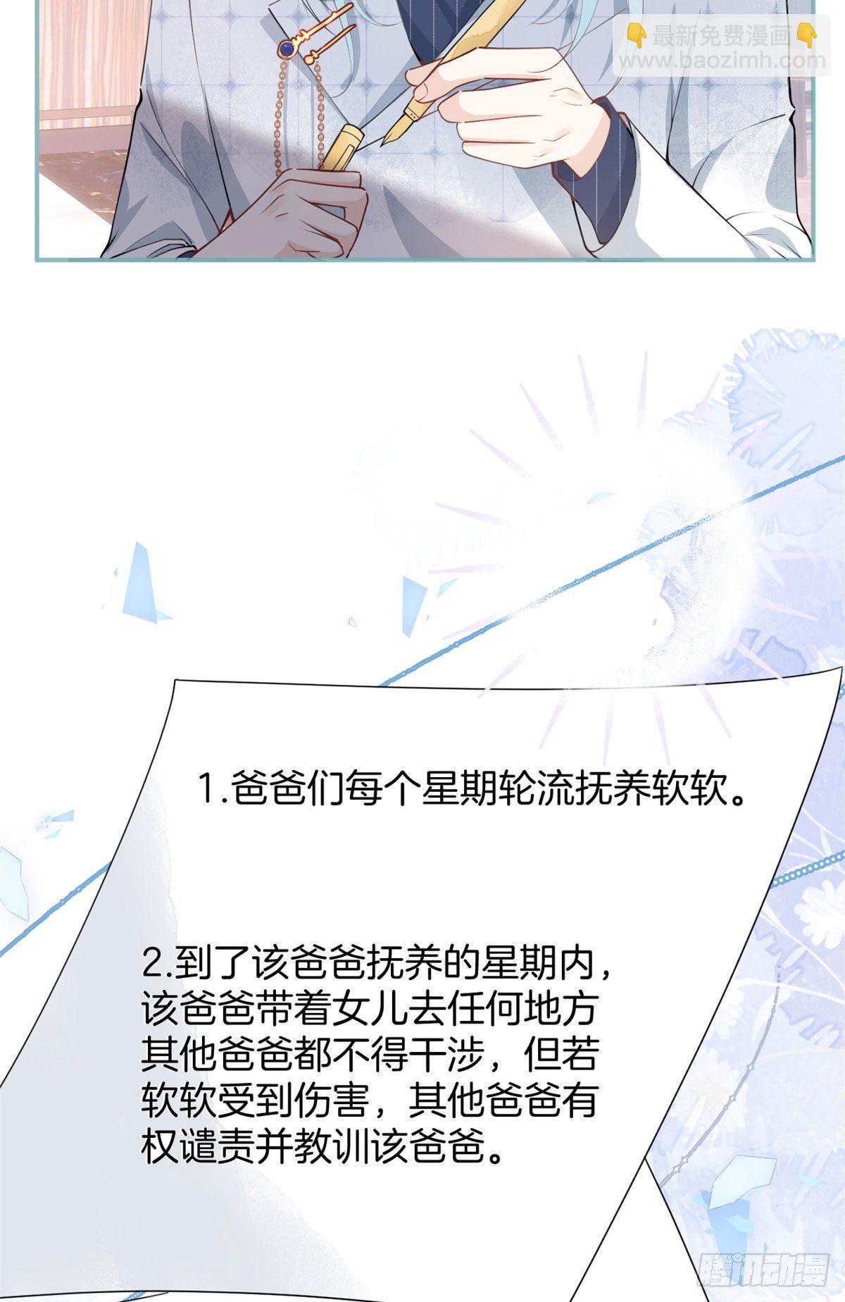 28(1/2)-第29话