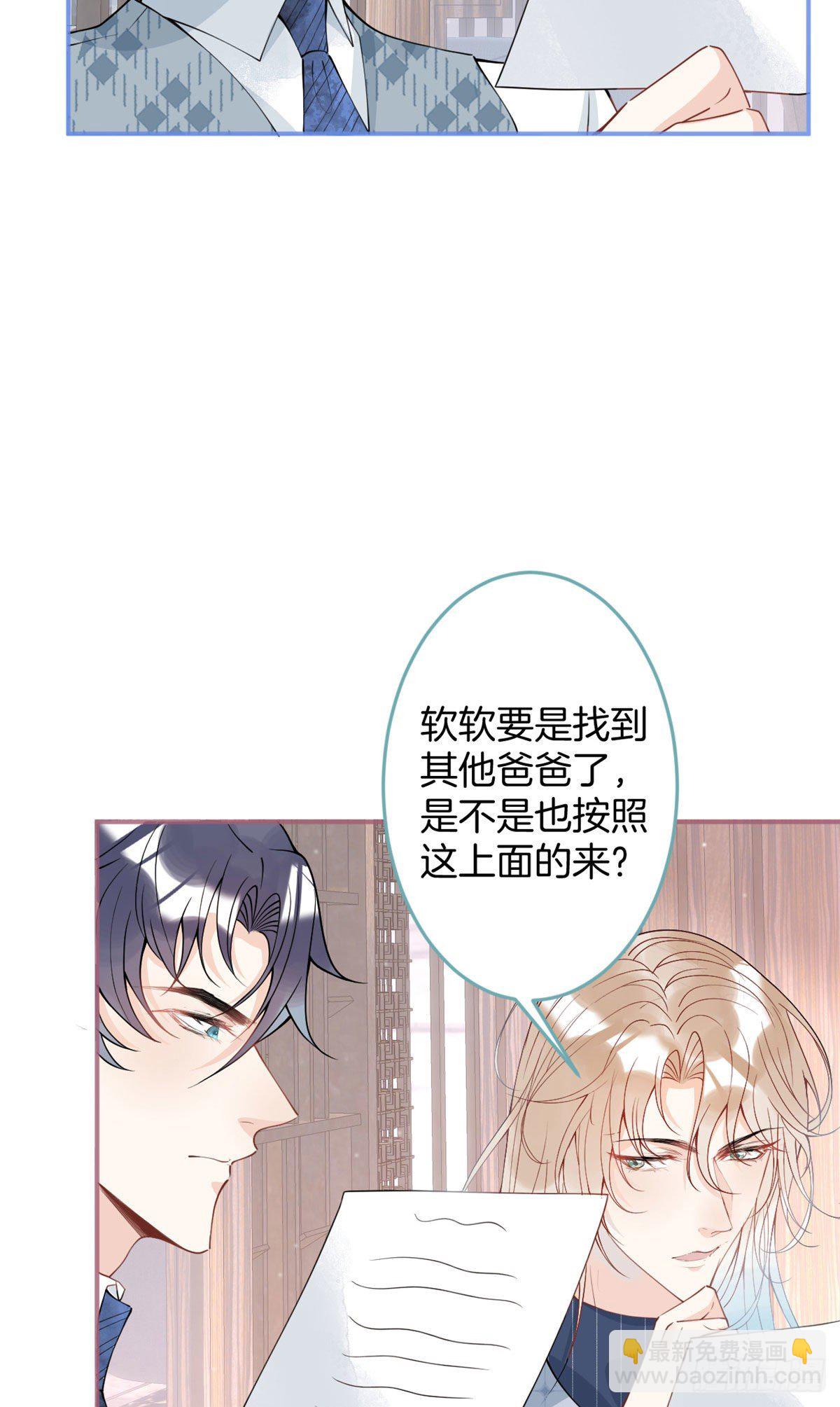 28(1/2)-第29话