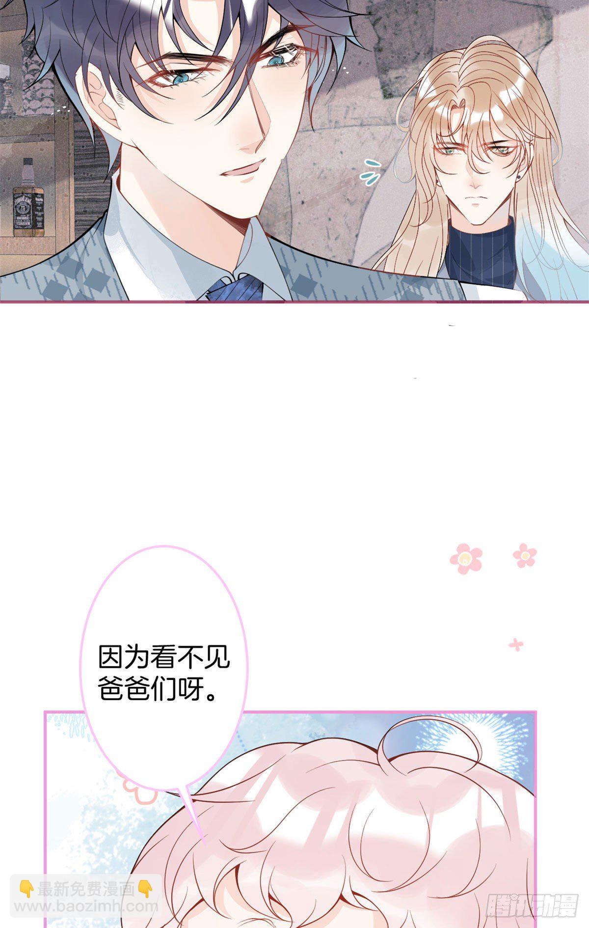 28(1/2)-第29话
