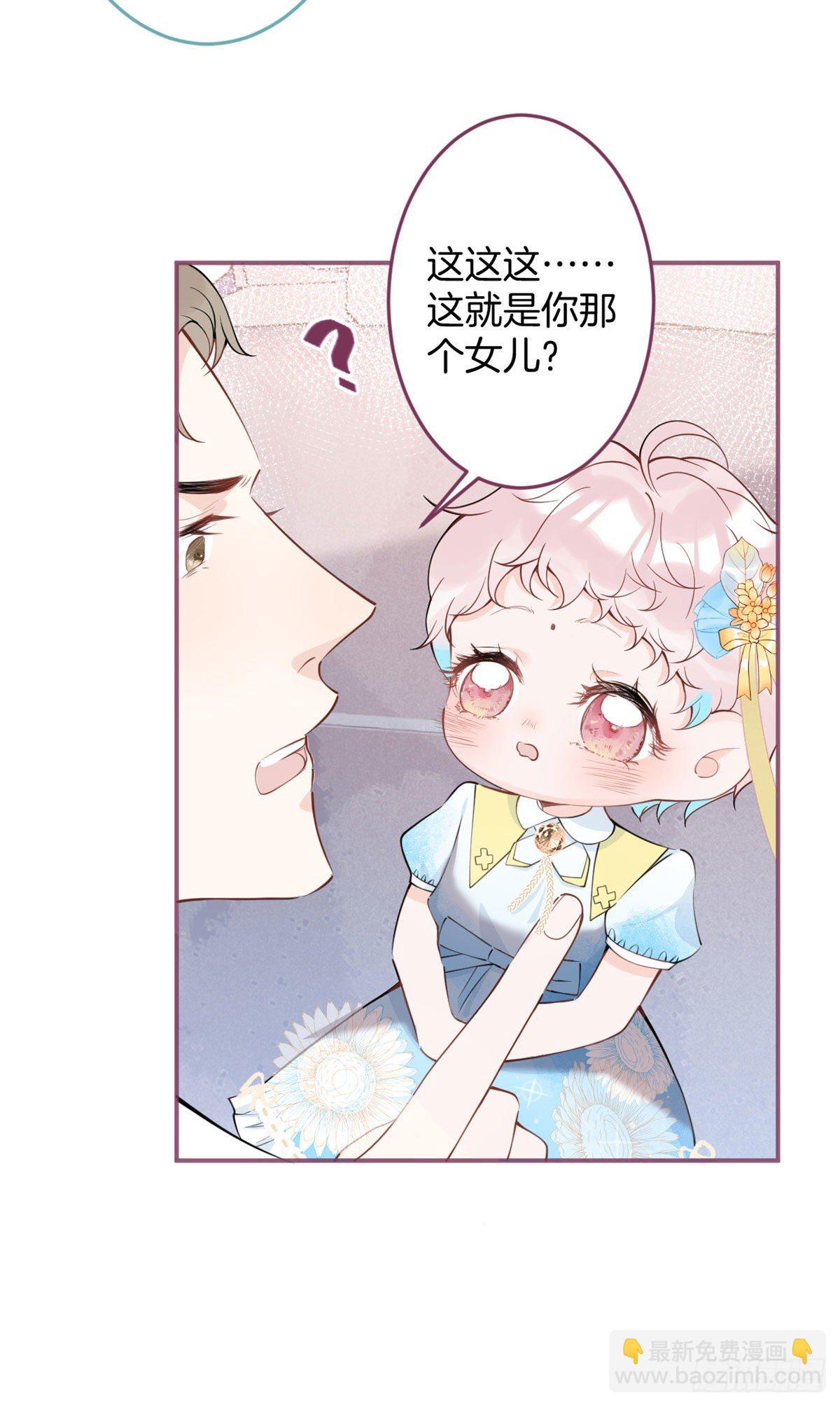 28(1/2)-第29话