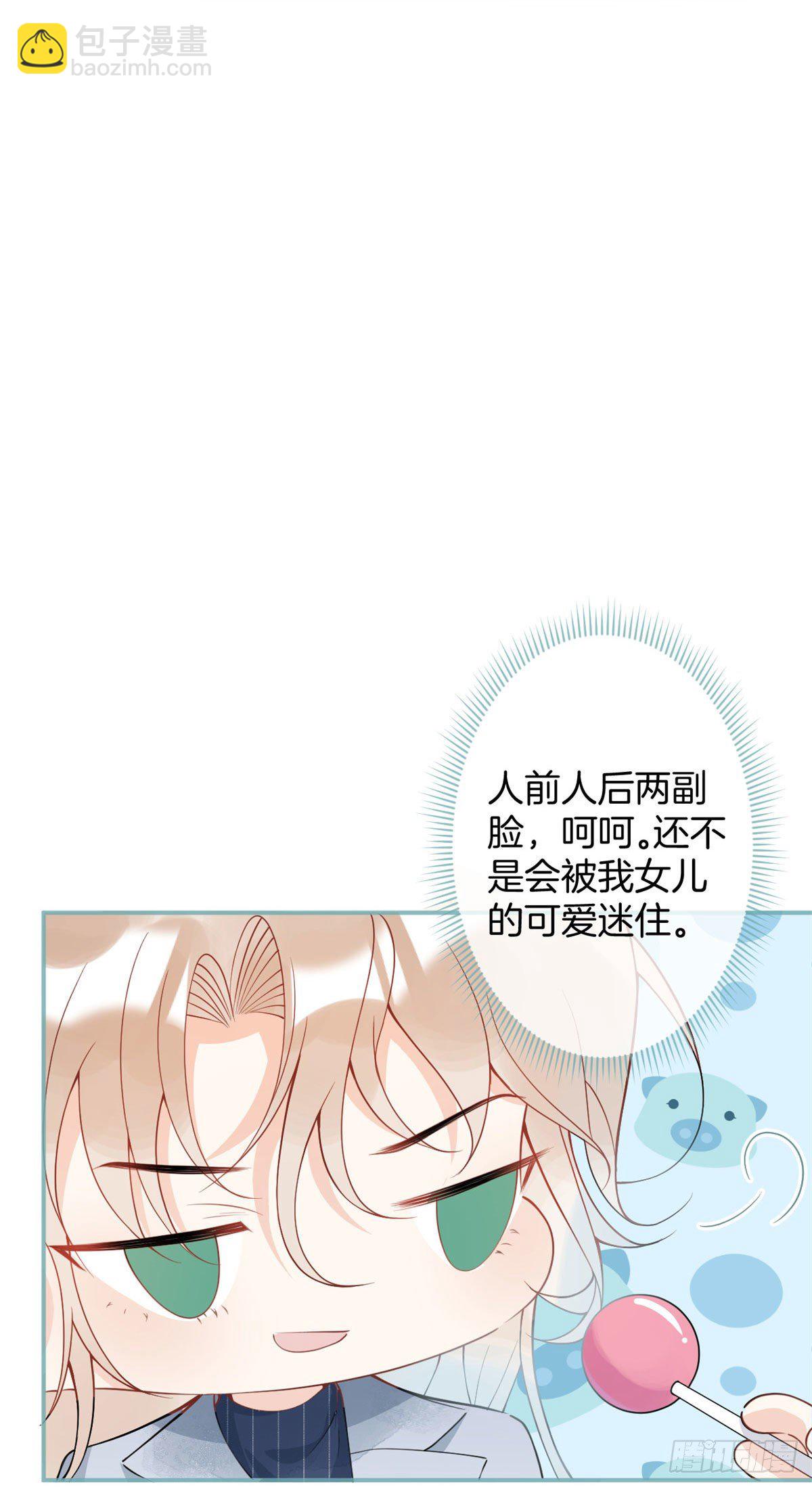28(1/2)-第29话