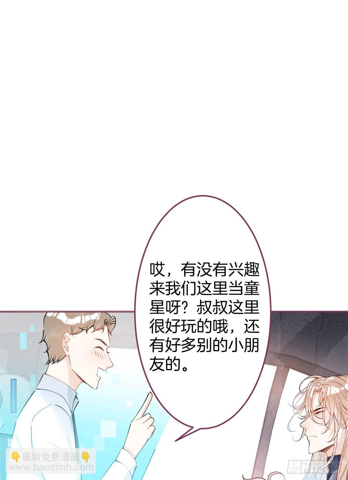 28(1/2)-第29话