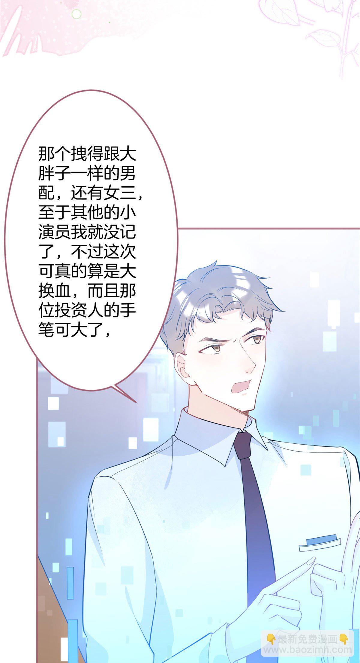 30-第31话