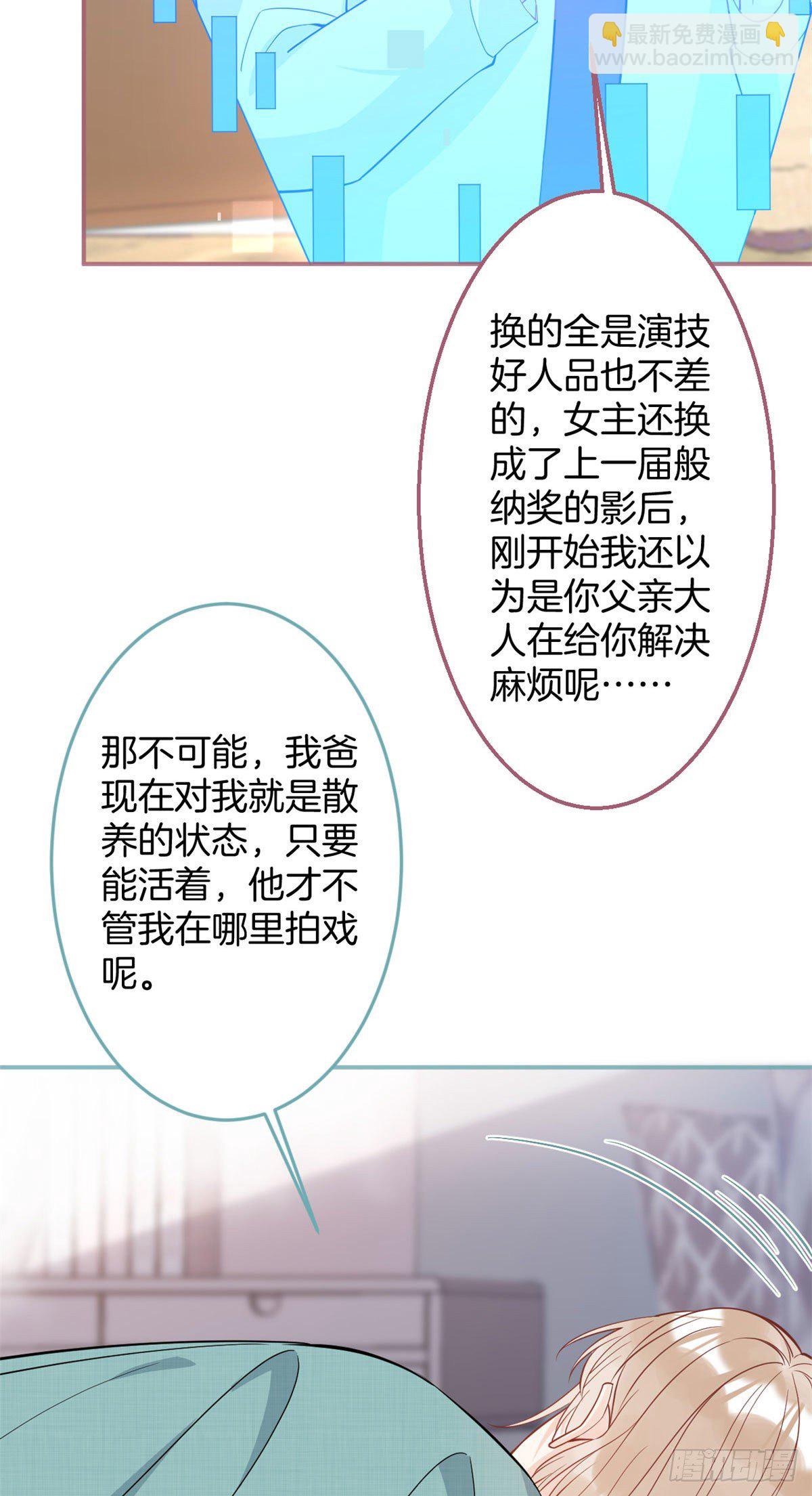 30-第31话