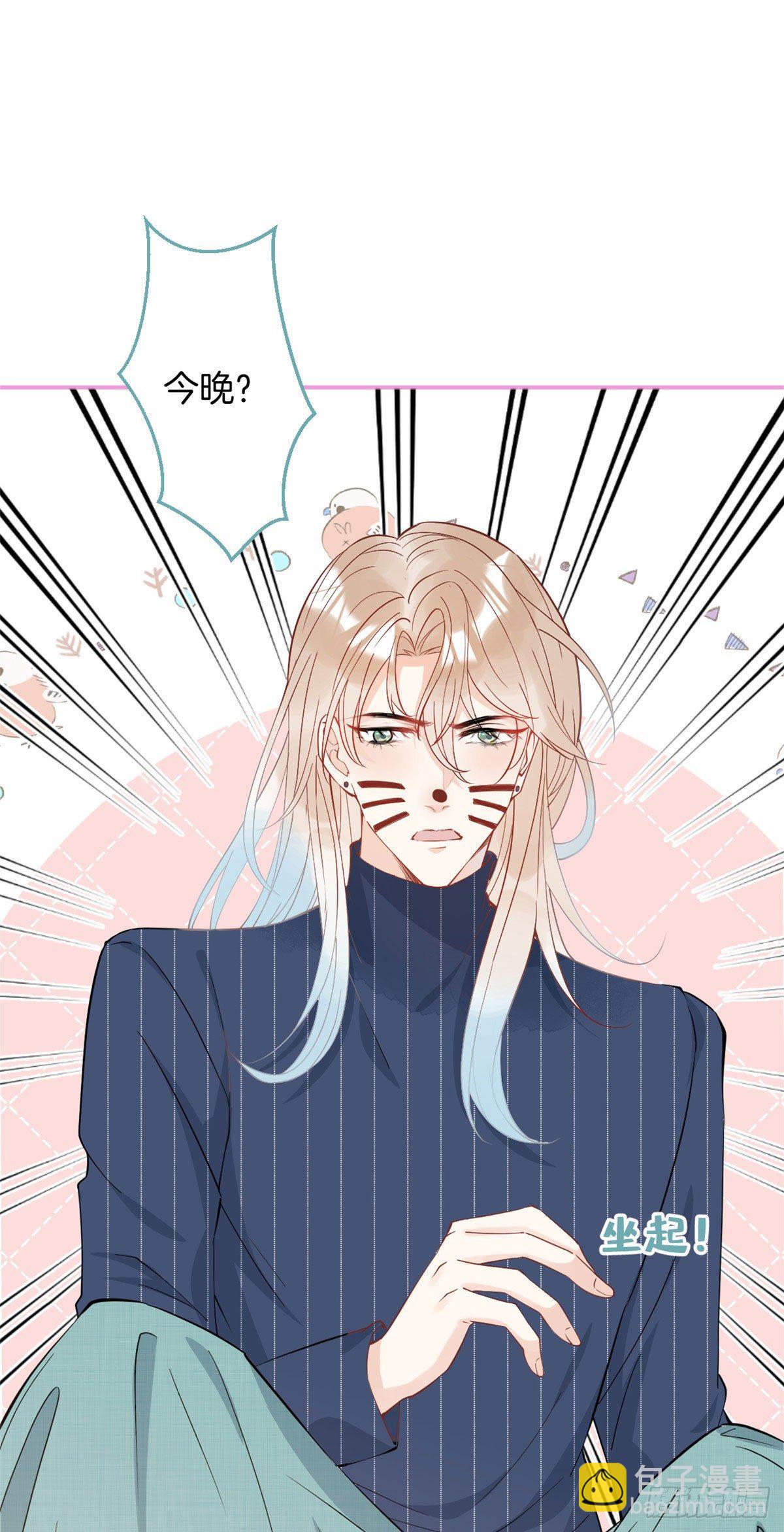 30-第31话