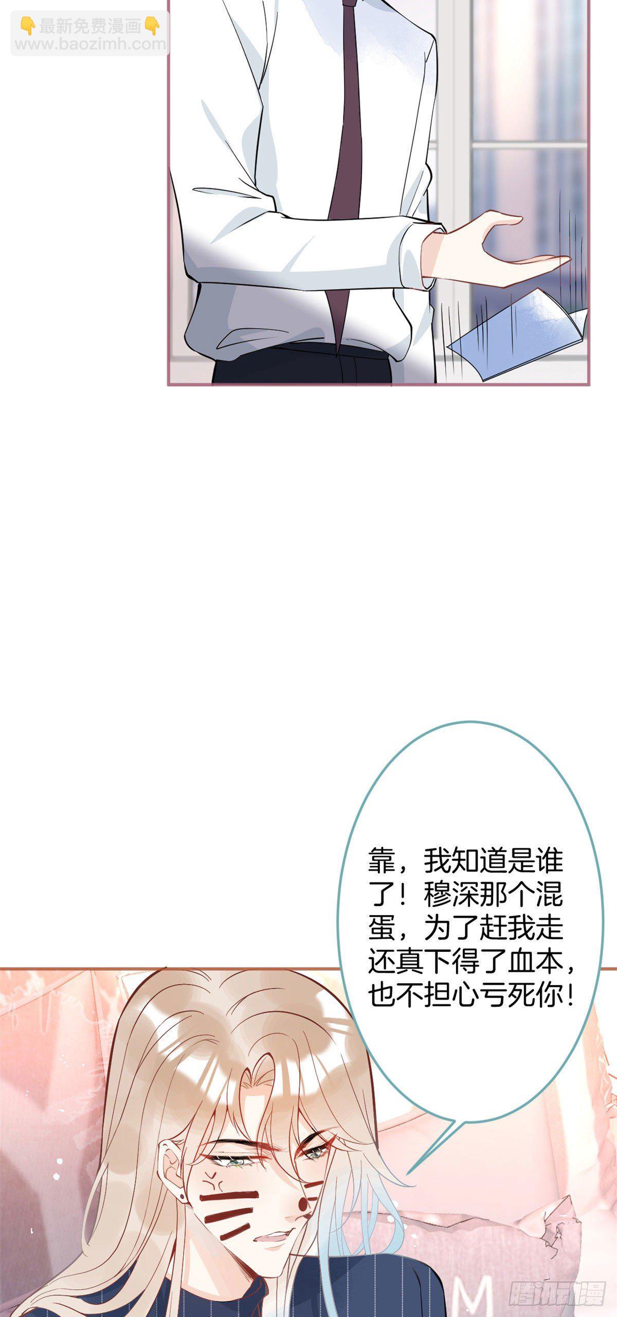 30-第31话