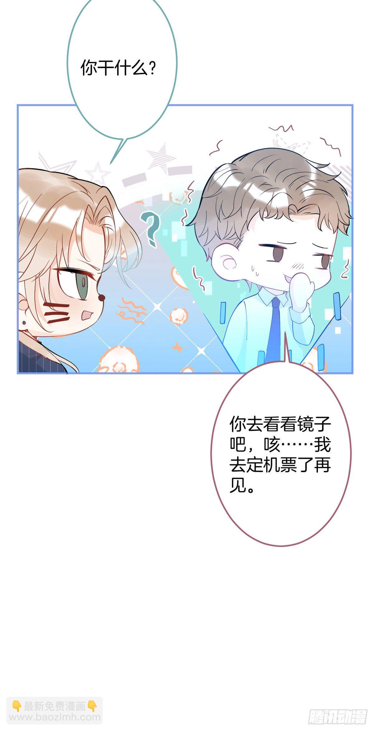 30-第31话