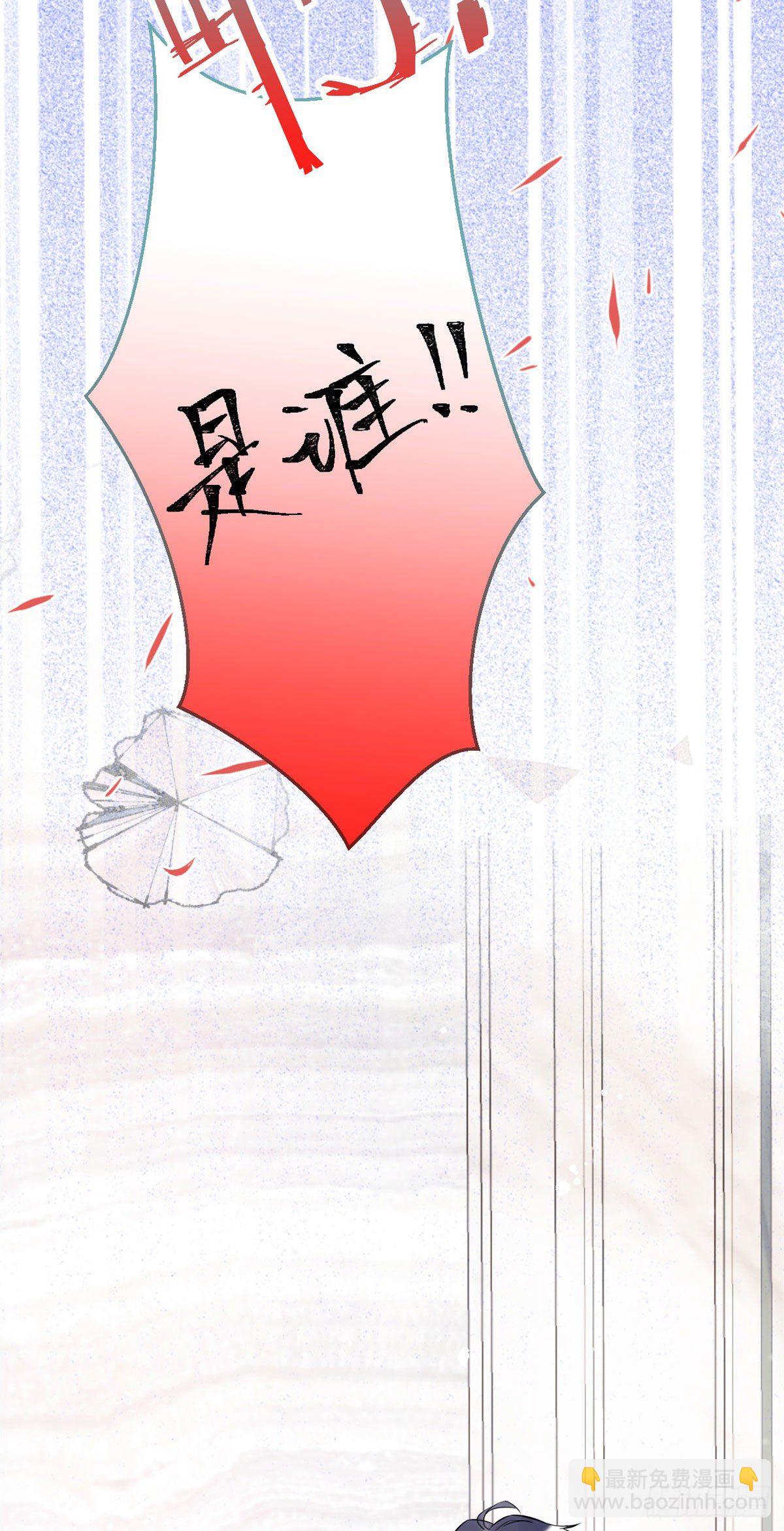 30-第31话