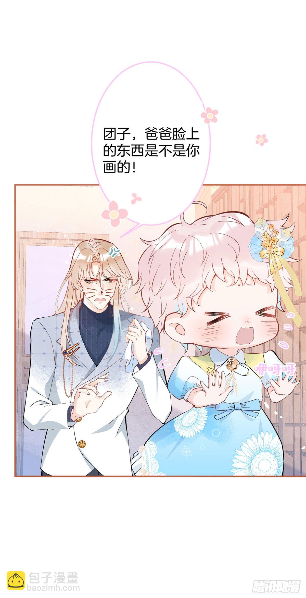 30-第31话