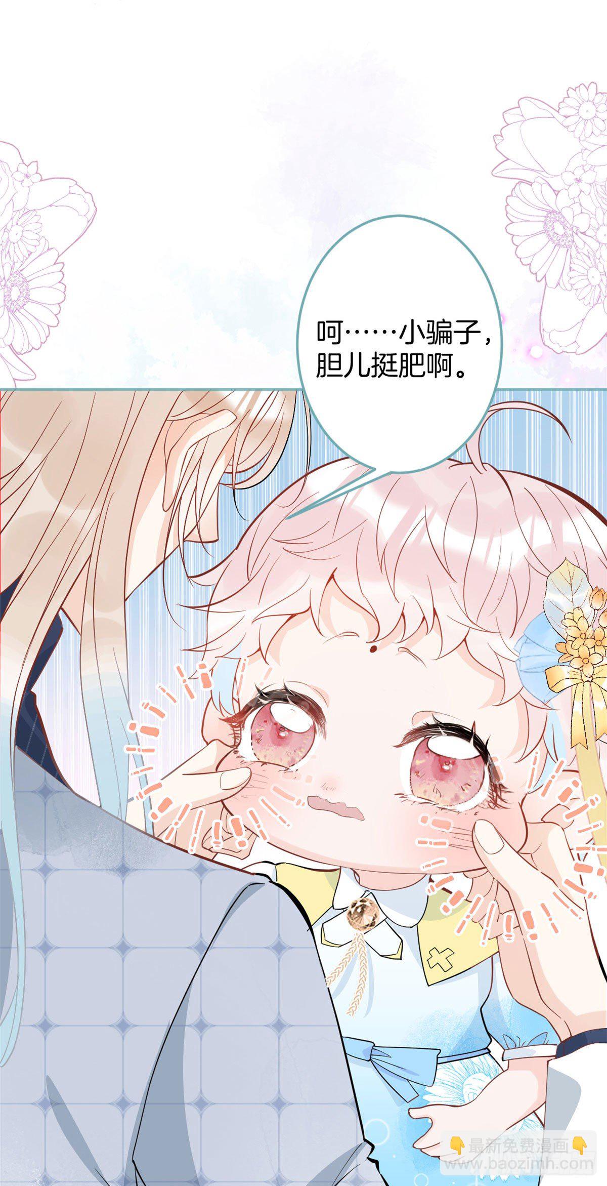 30-第31话