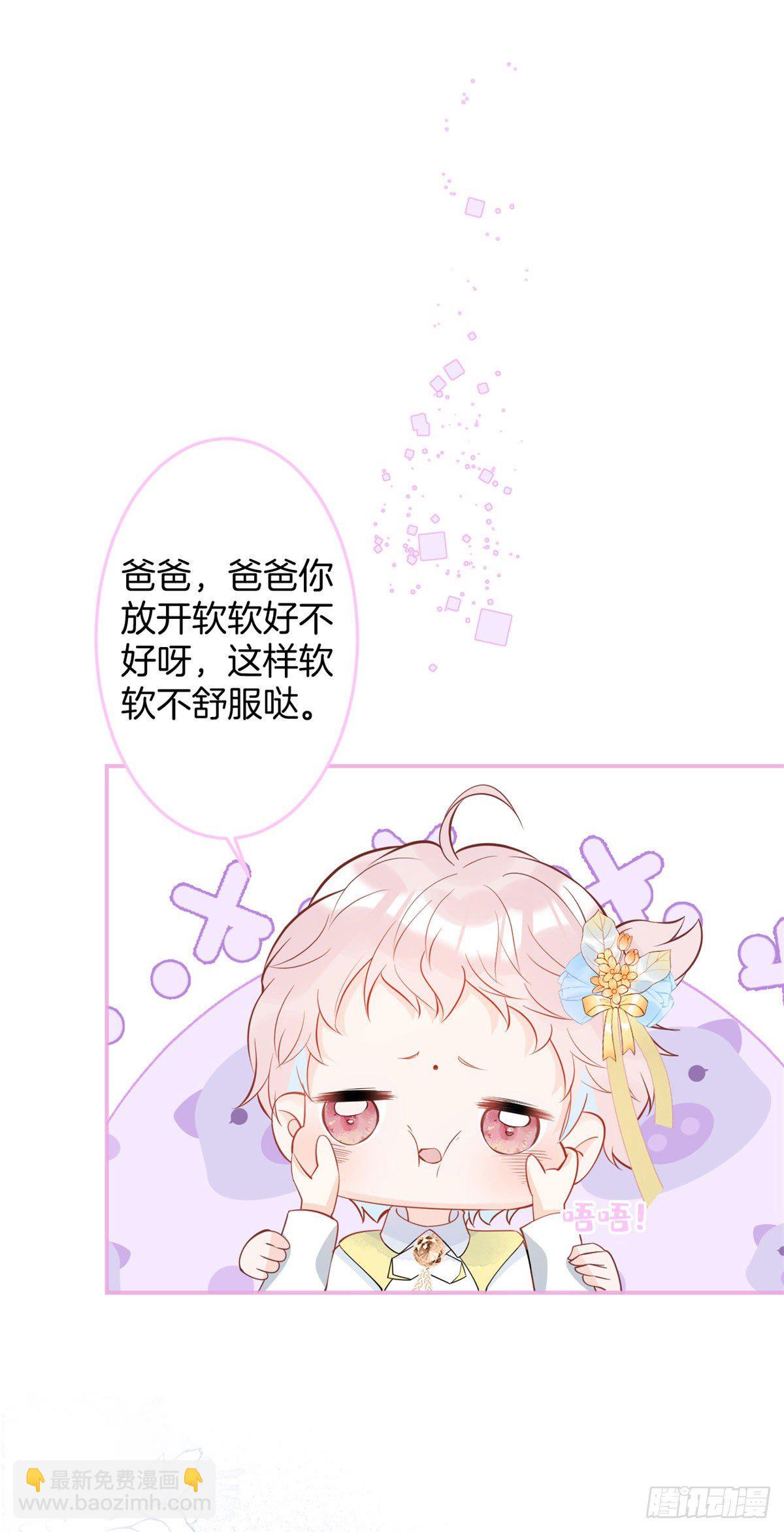 30-第31话