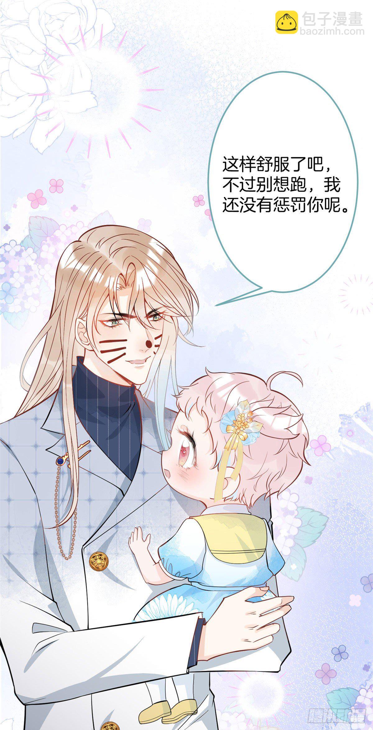 30-第31话