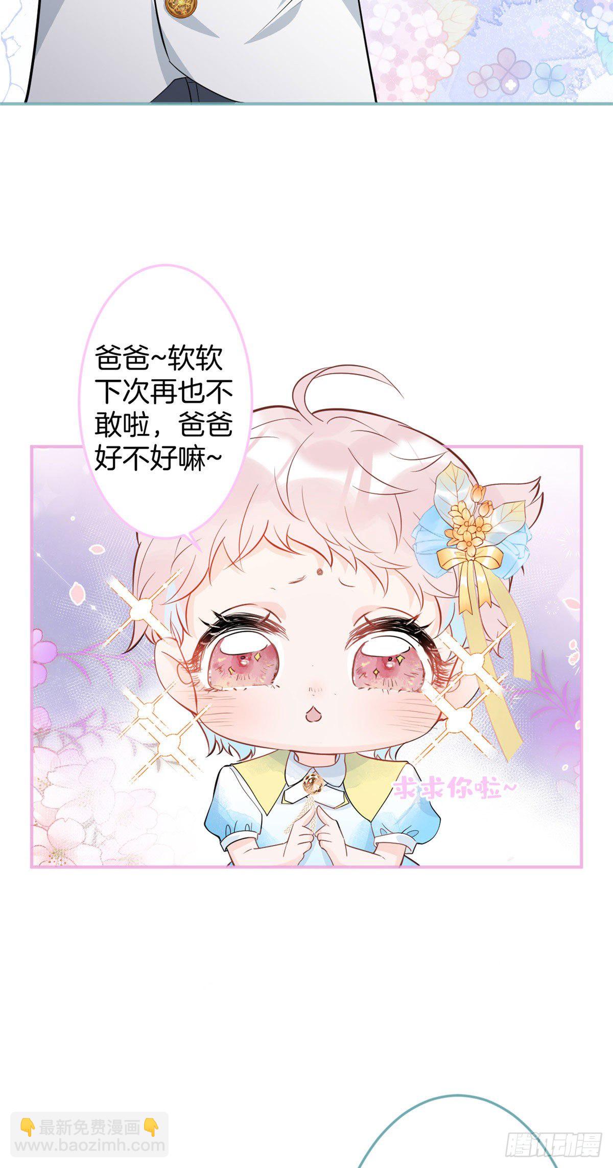 30-第31话