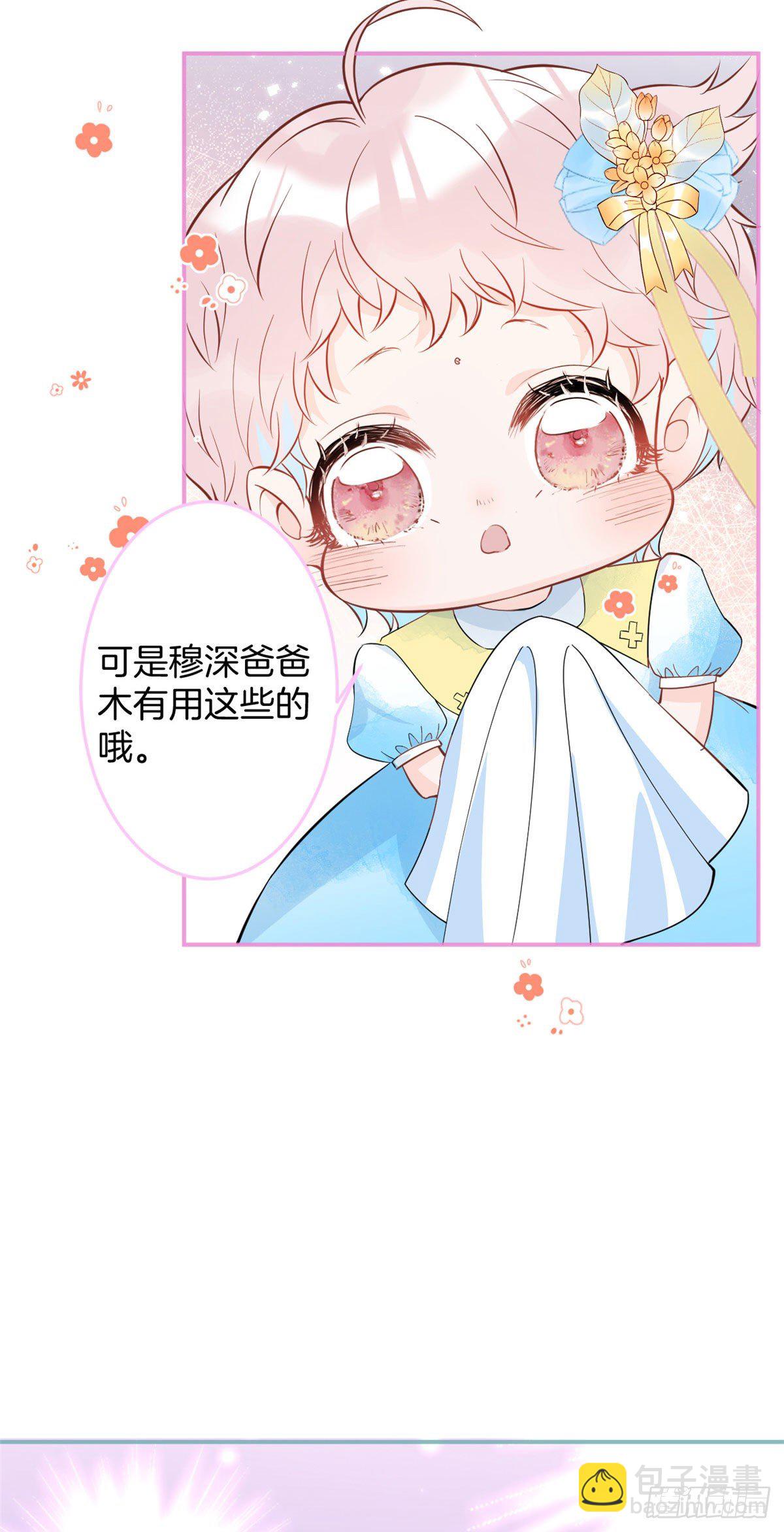 30-第31话