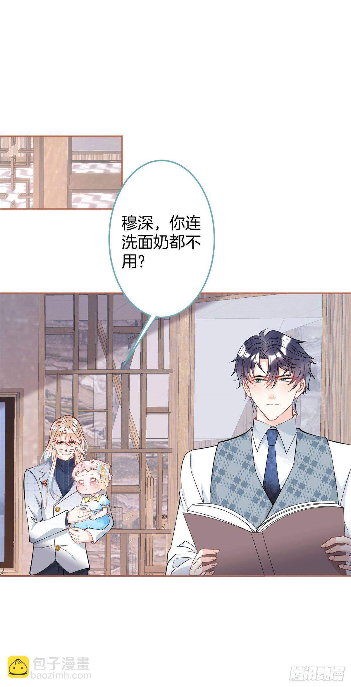 30-第31话