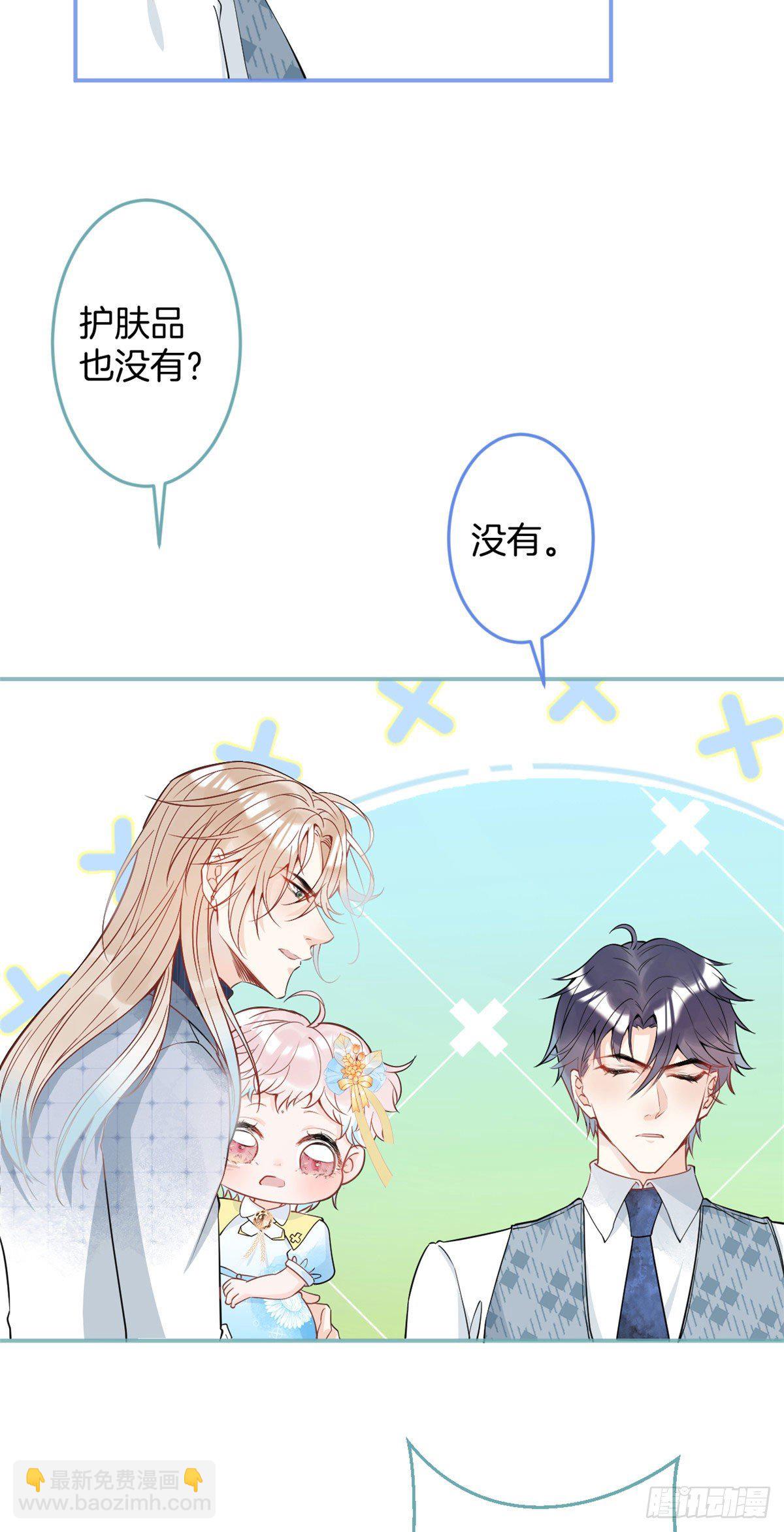 30-第31话