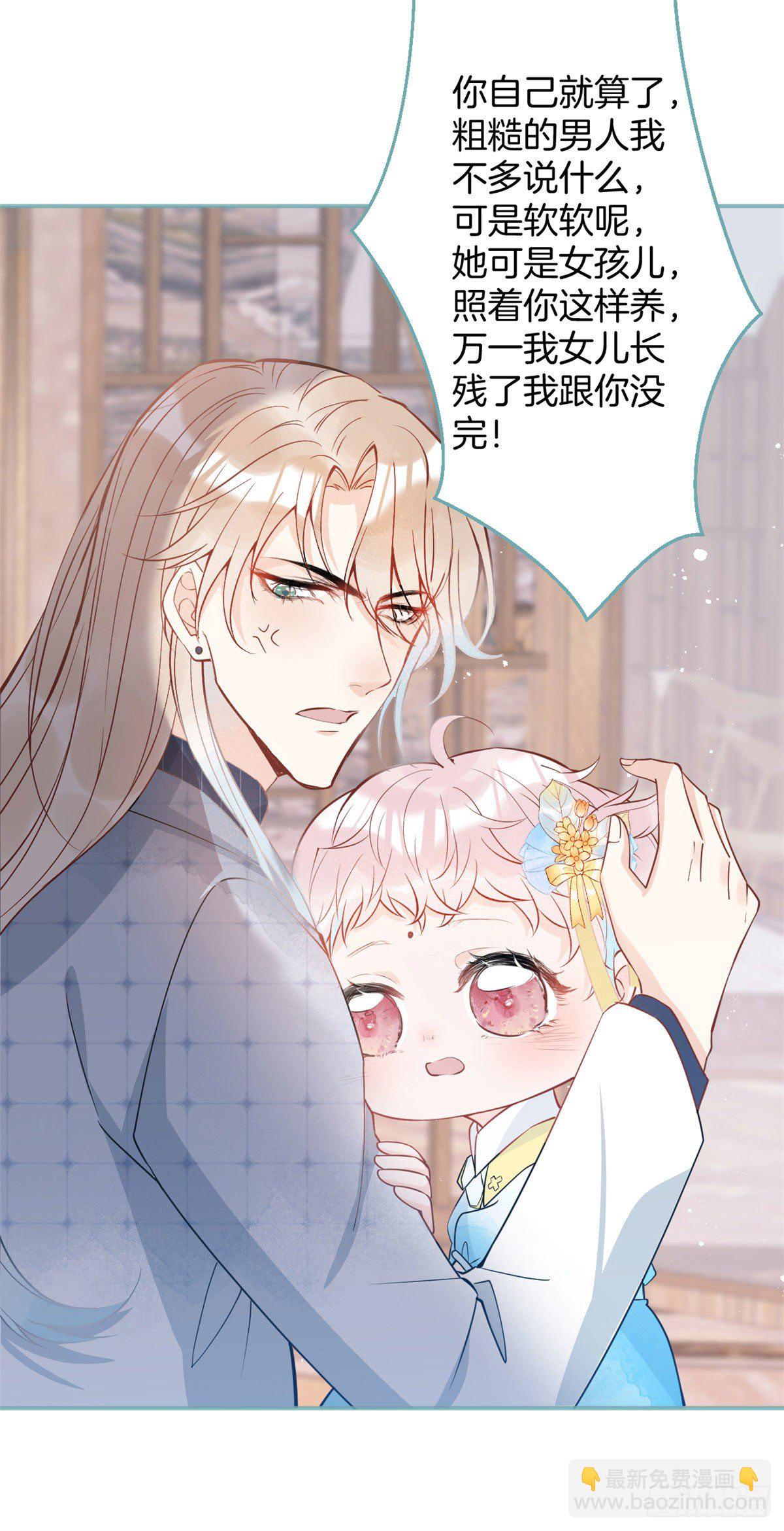 30-第31话