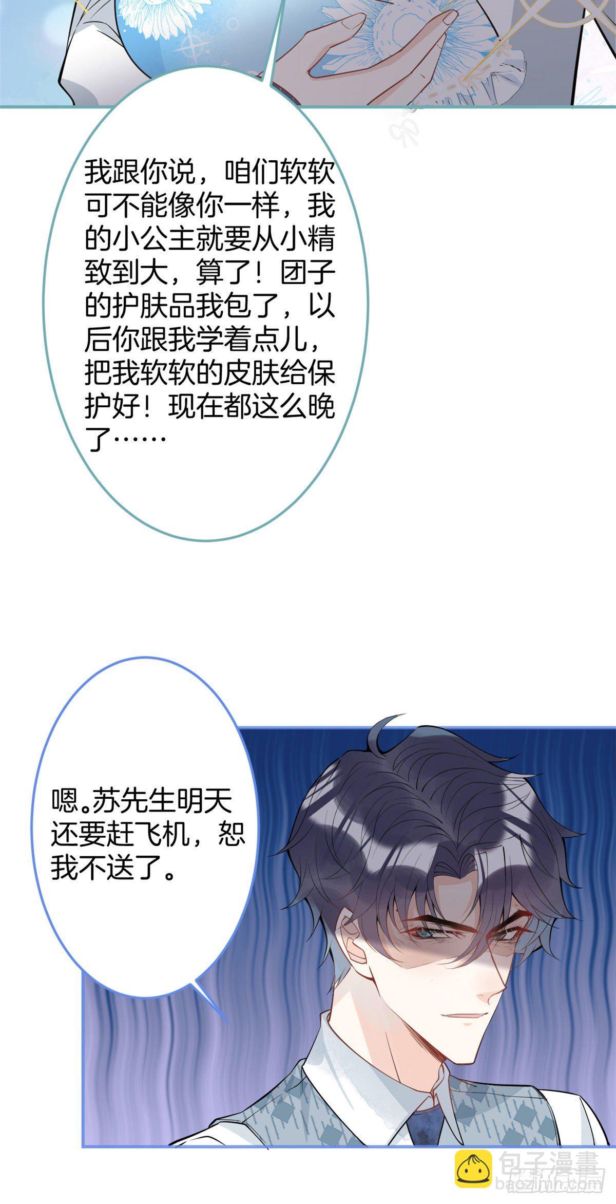 30-第31话