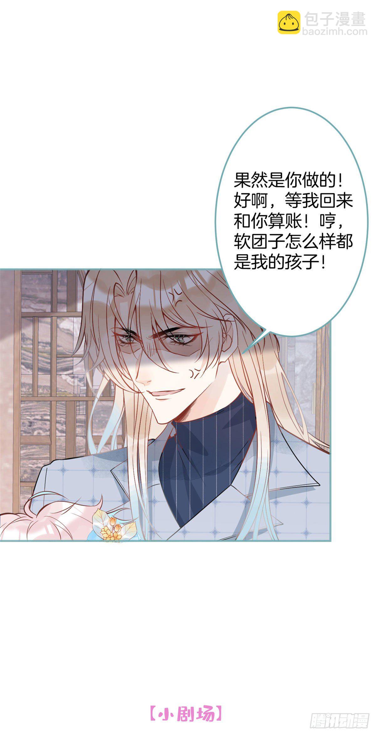30-第31话