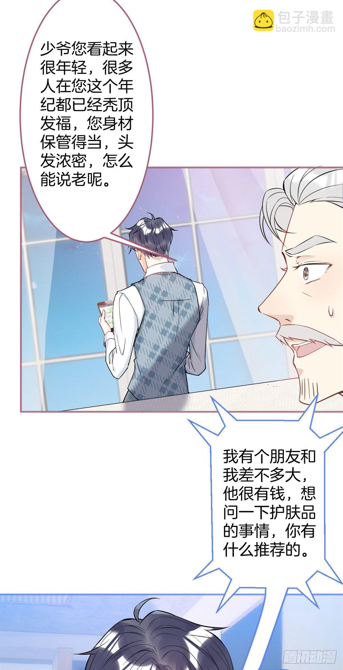 30-第31话