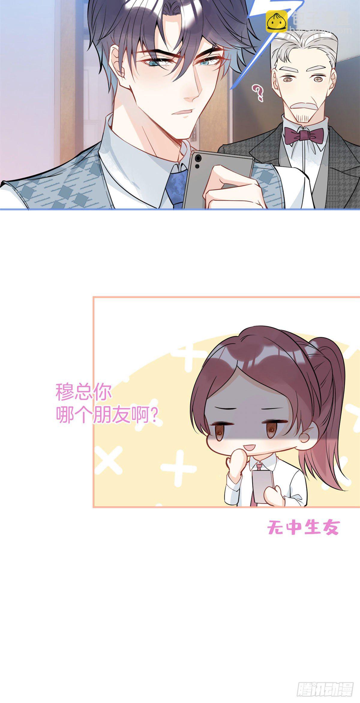 30-第31话