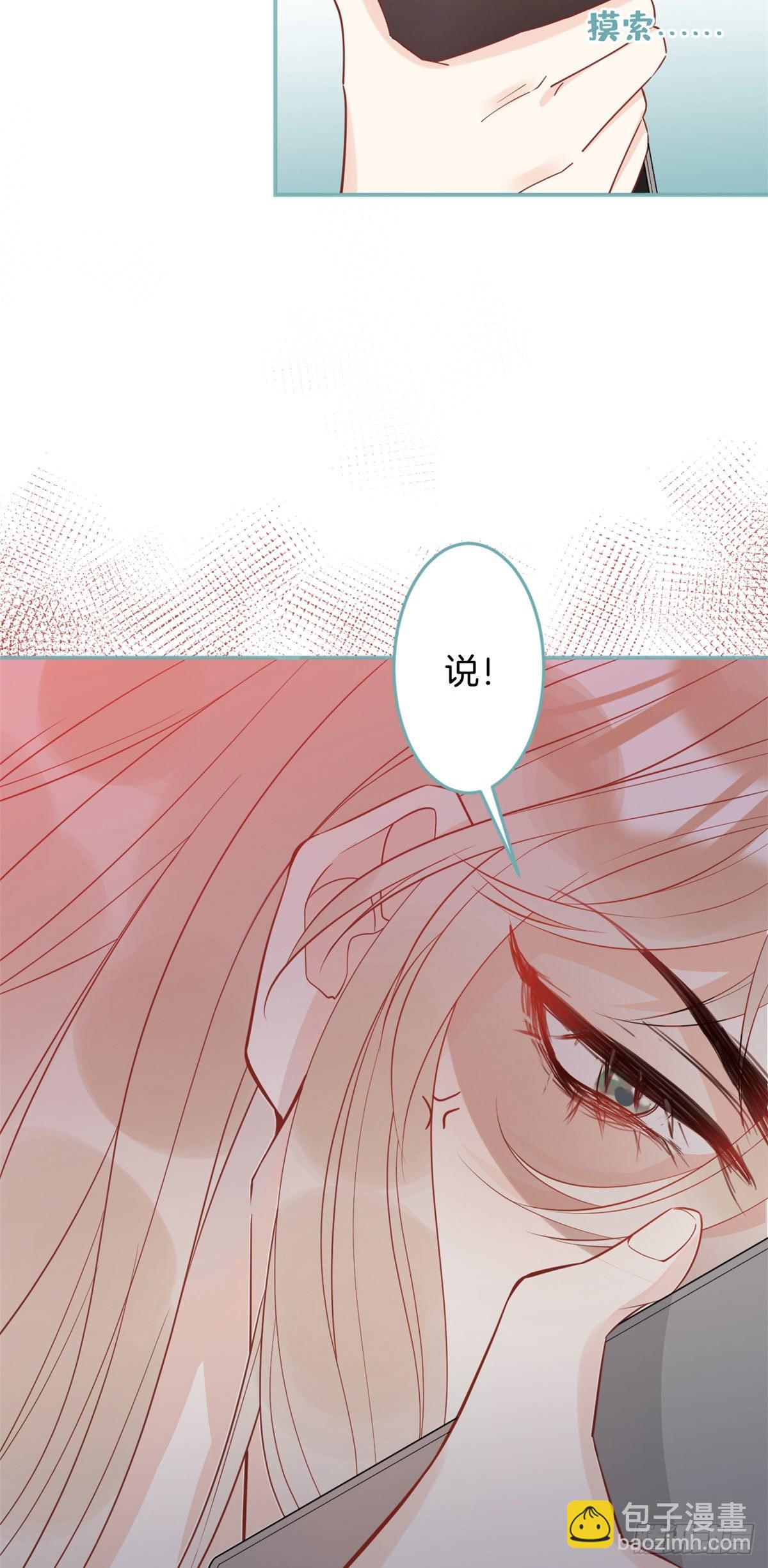 30-第31话