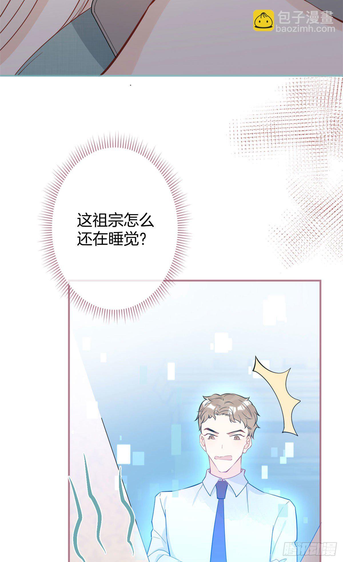 30-第31话