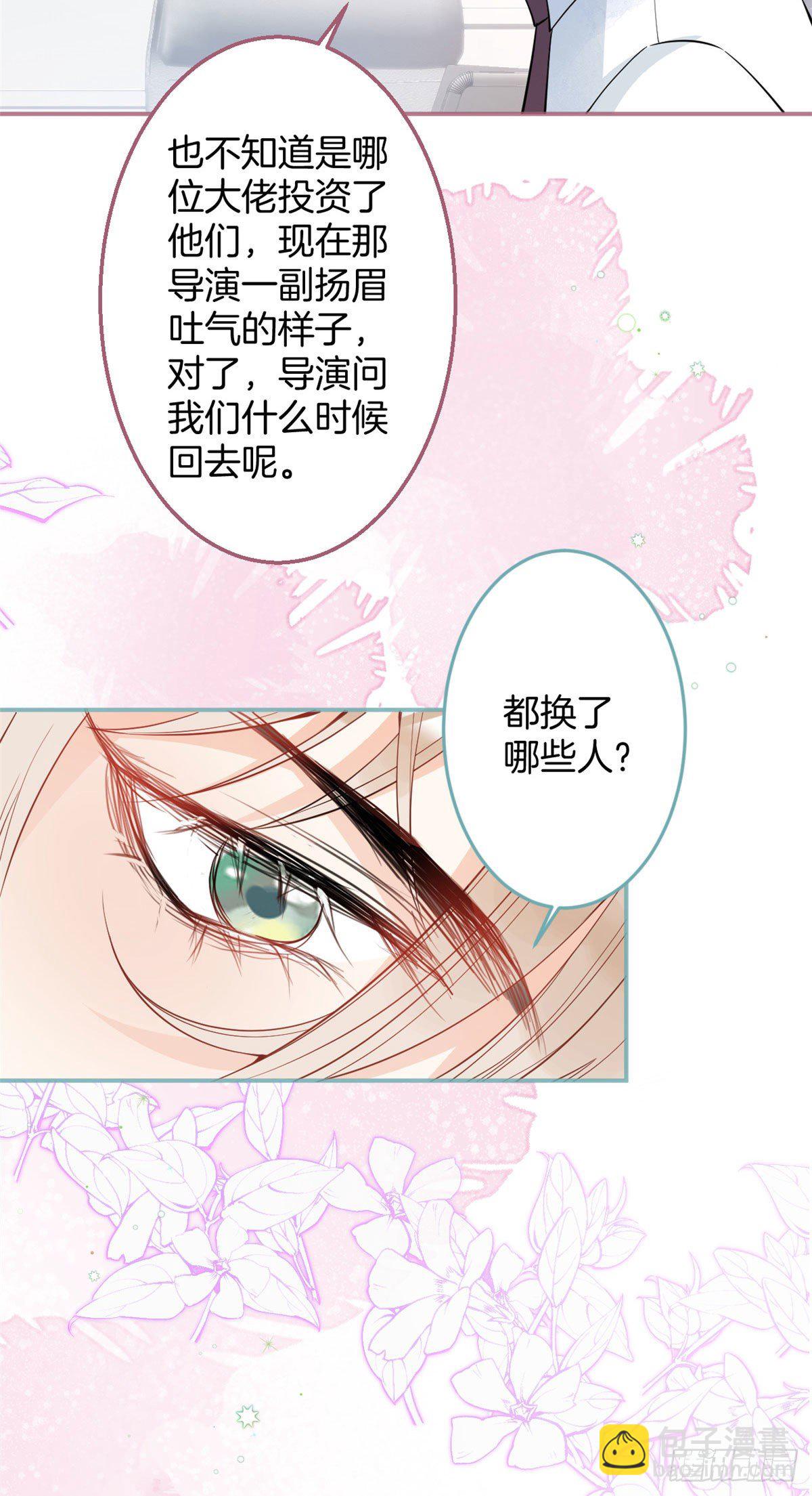30-第31话