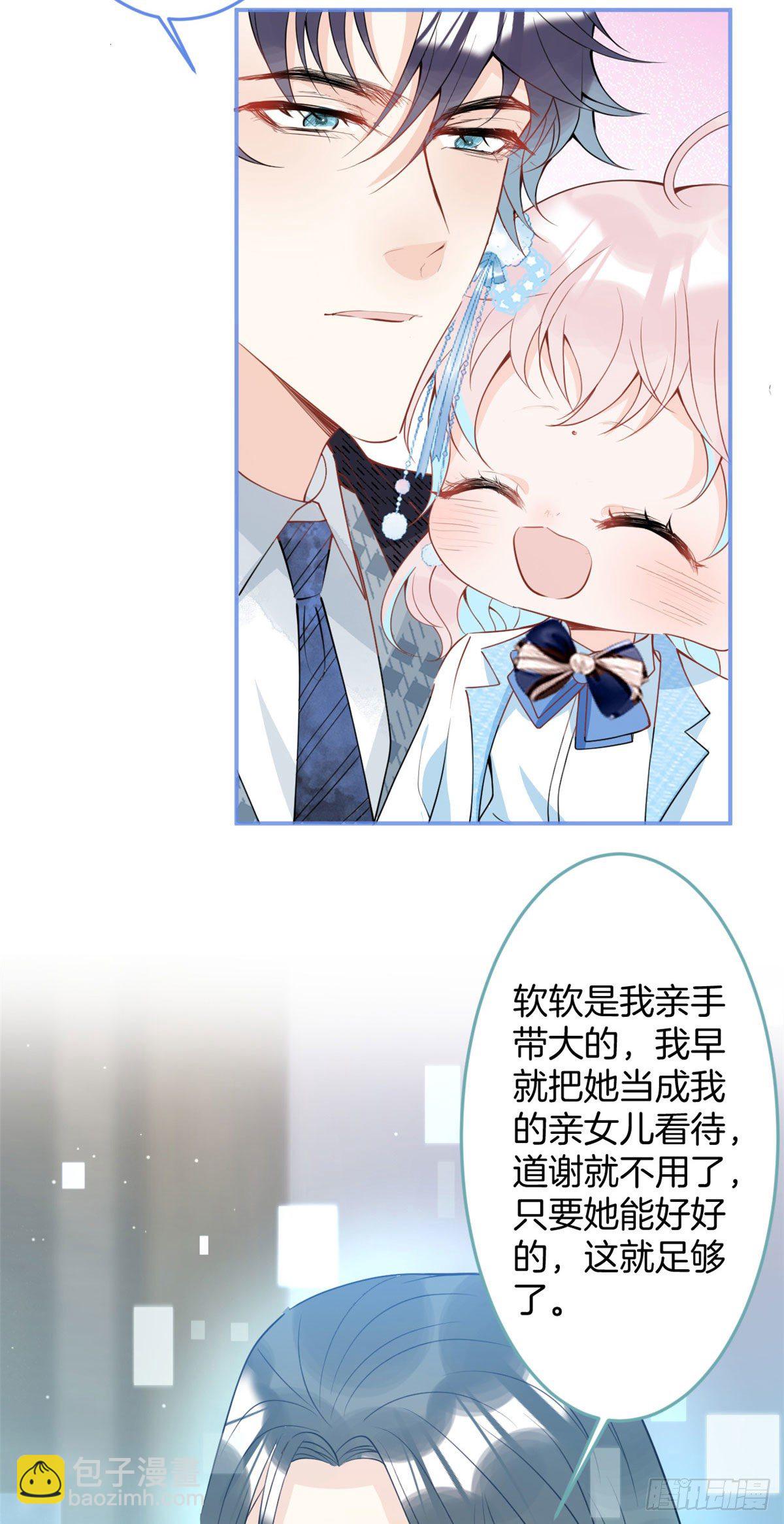 32(1/2)-第33话